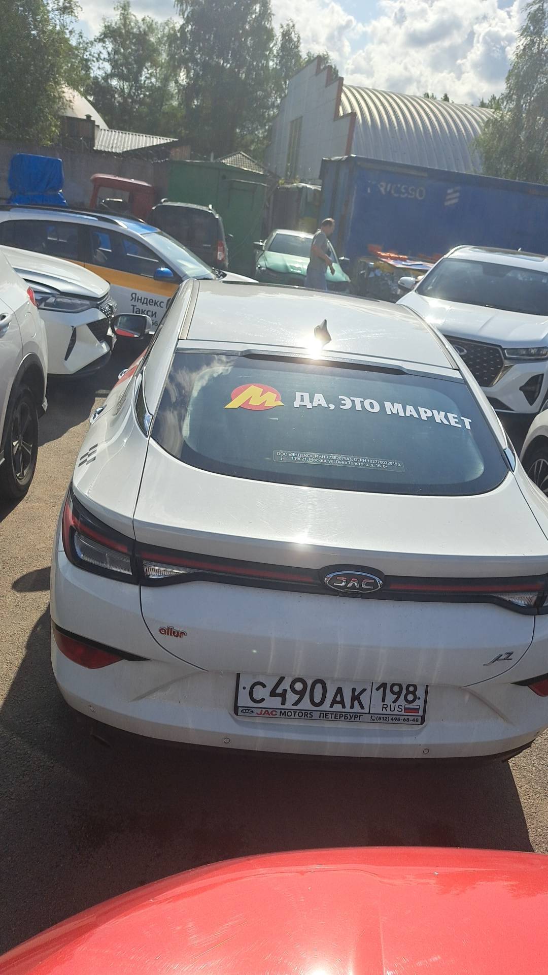 JAC J7,  120 901 км, 2023 года в лизинг