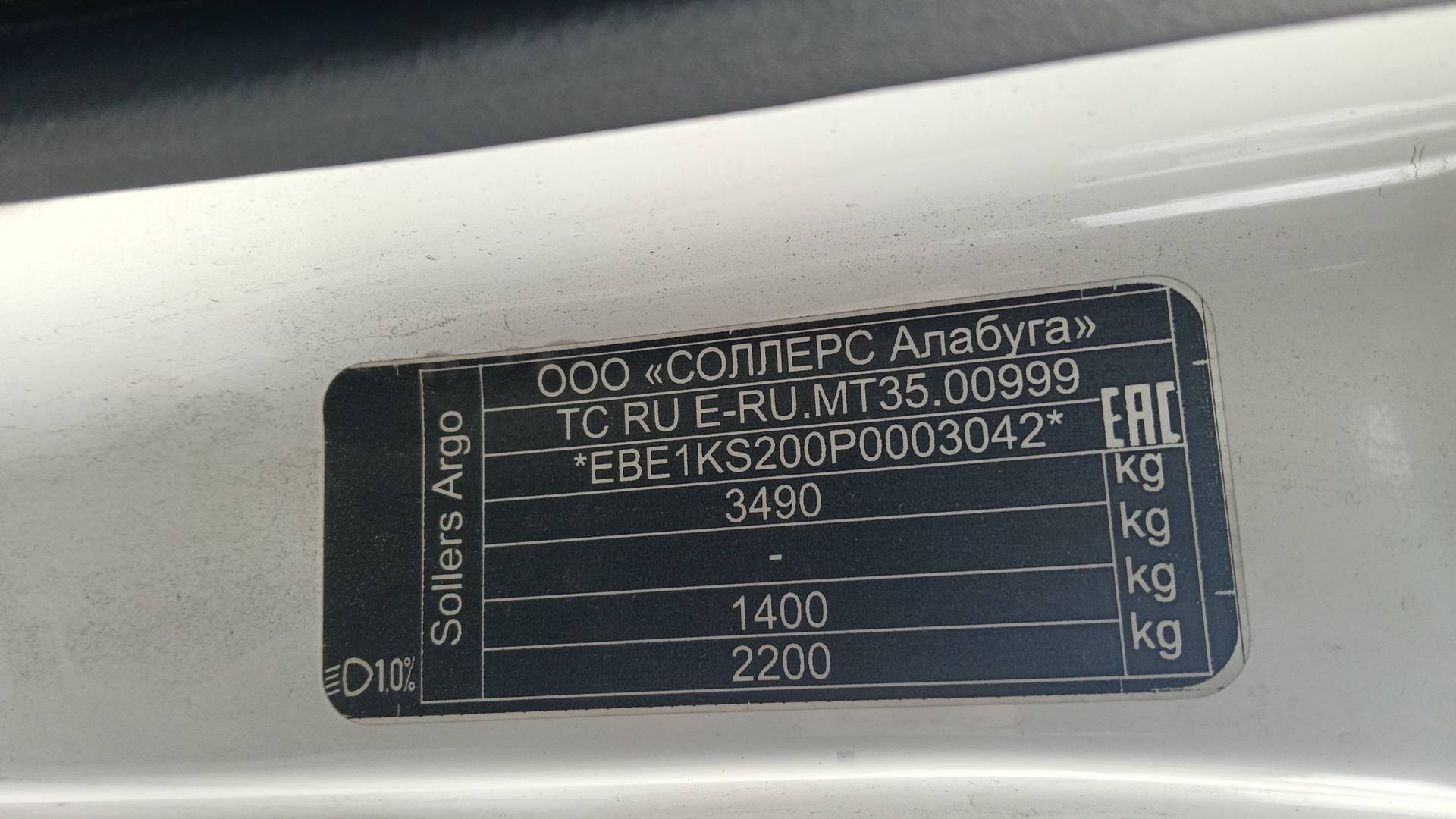 Sollers Argo,  62 754 км, 2023 года в лизинг