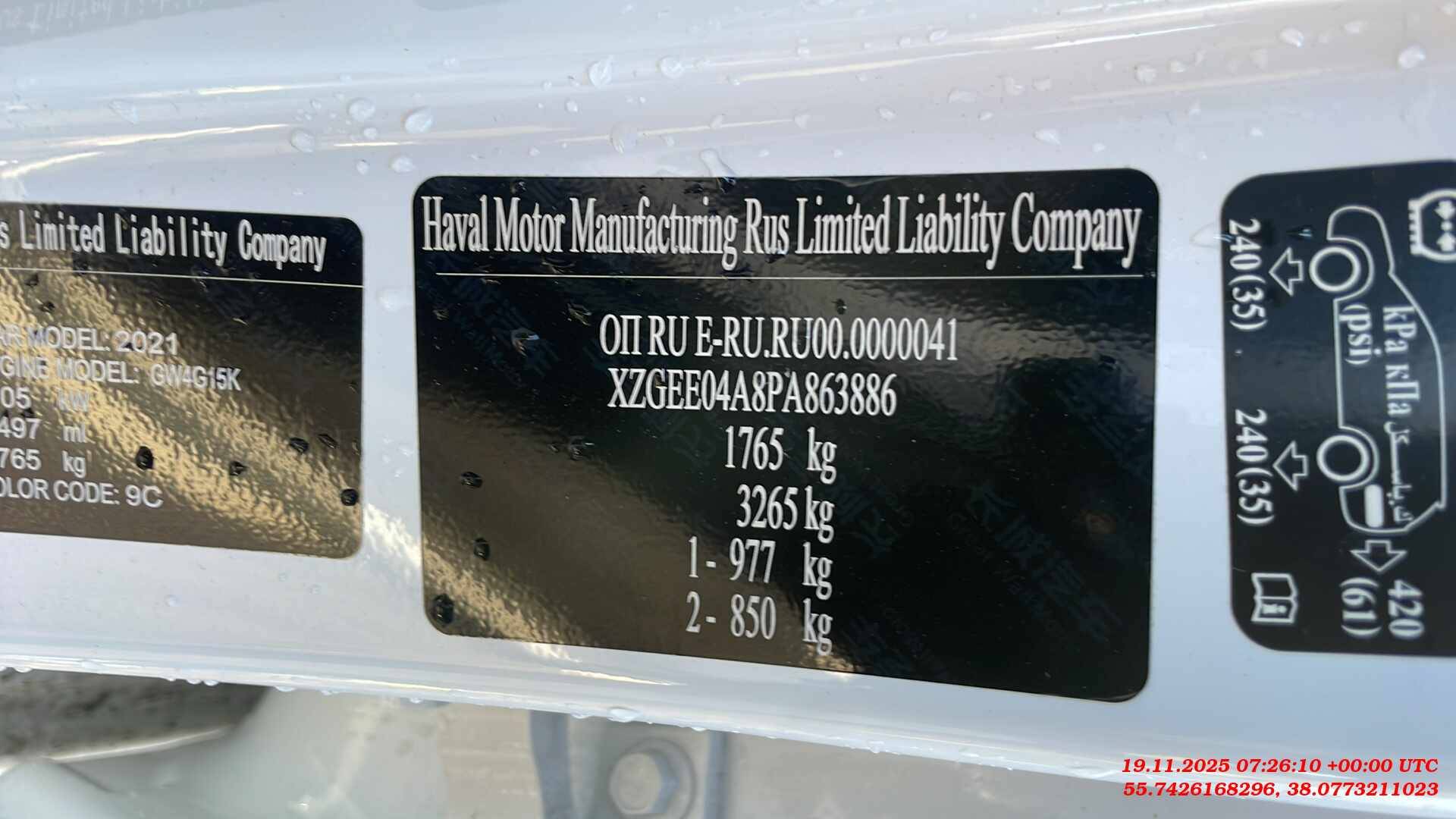 Haval Jolion,  52 388 км, 2023 года в лизинг