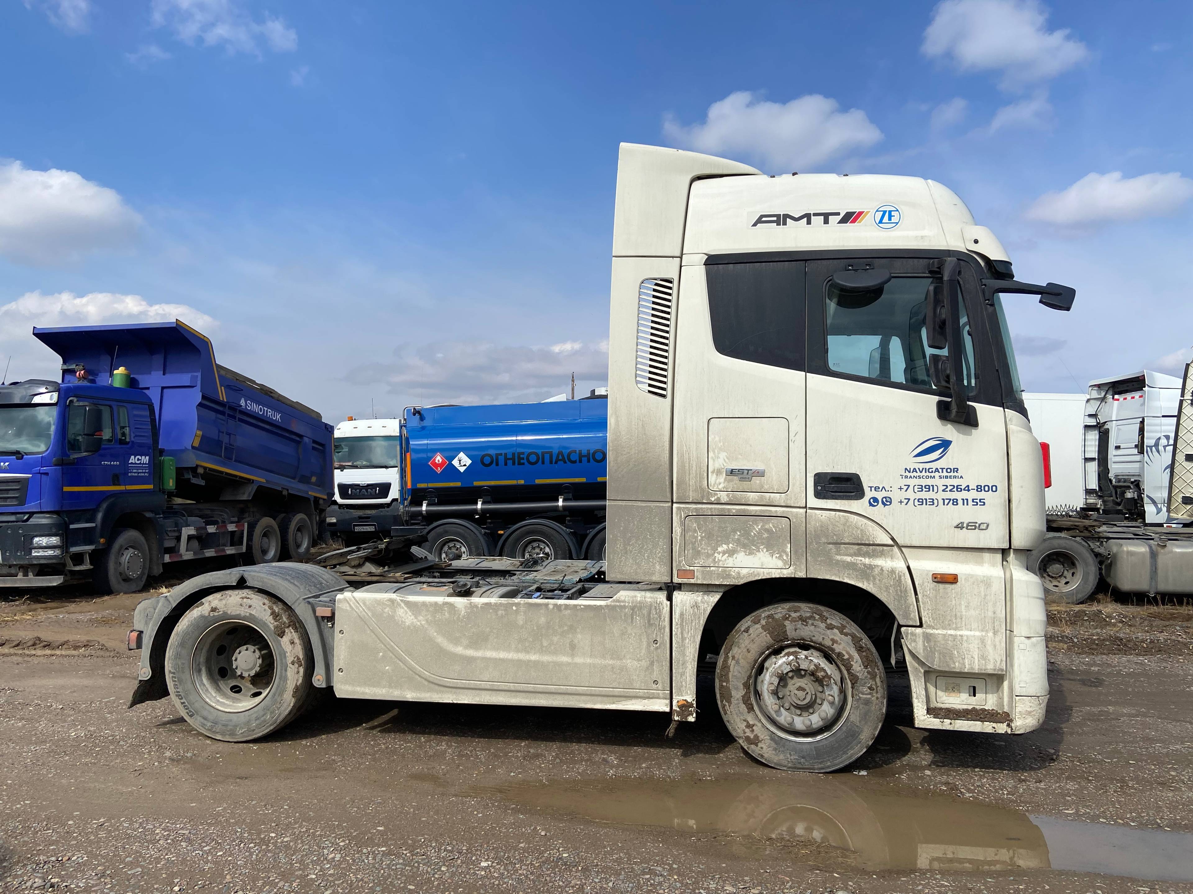 Foton AUMAN EST A 1846 AMT (4189SLFKA) Лот 000007648