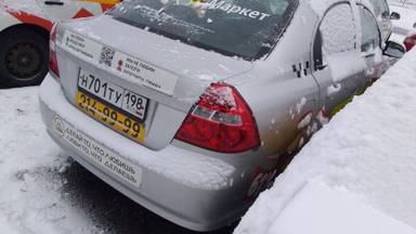 Chevrolet Nexia