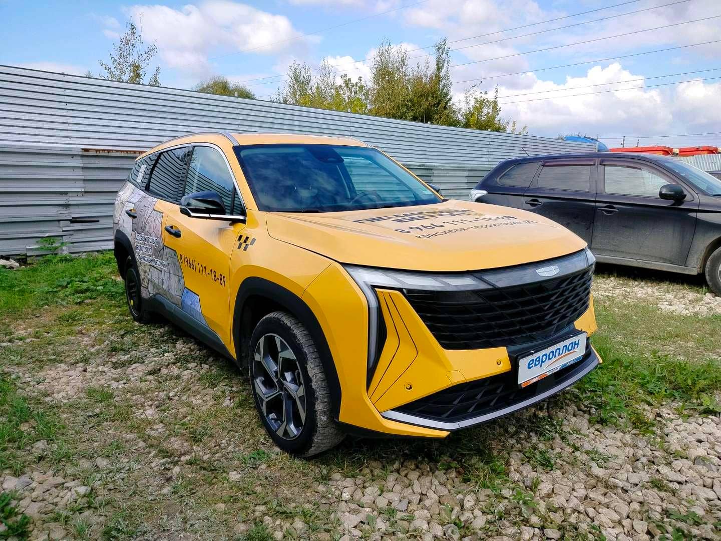 Geely Atlas