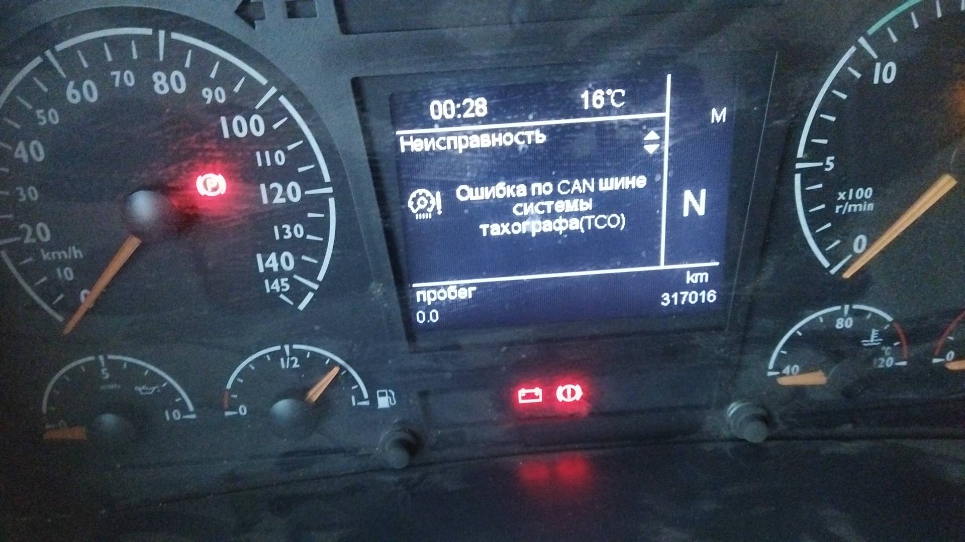 Foton AUMAN EST A 1844 AMT (4189SLFKA),  317 016 км, 2023 года в лизинг