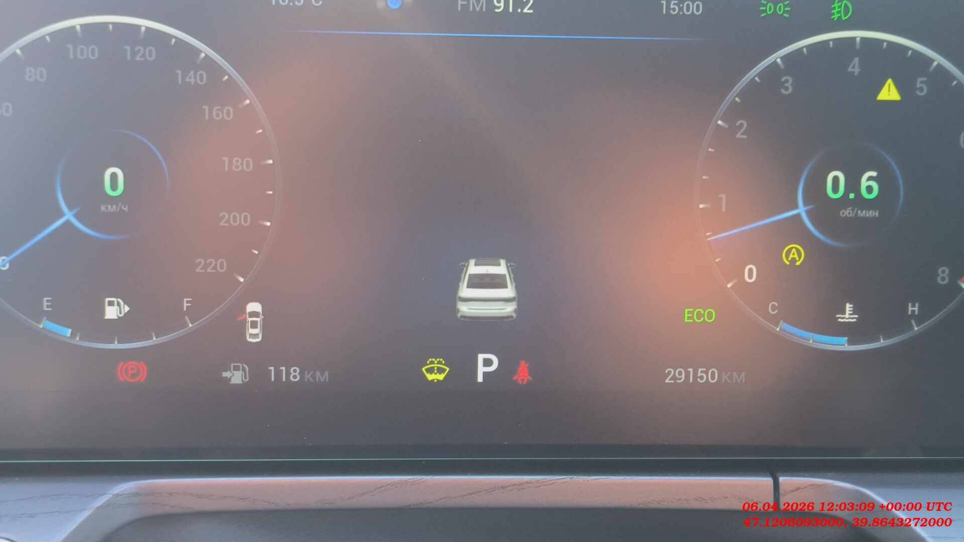 Chery Arrizo 8,  29 150 км, 2024 года в лизинг