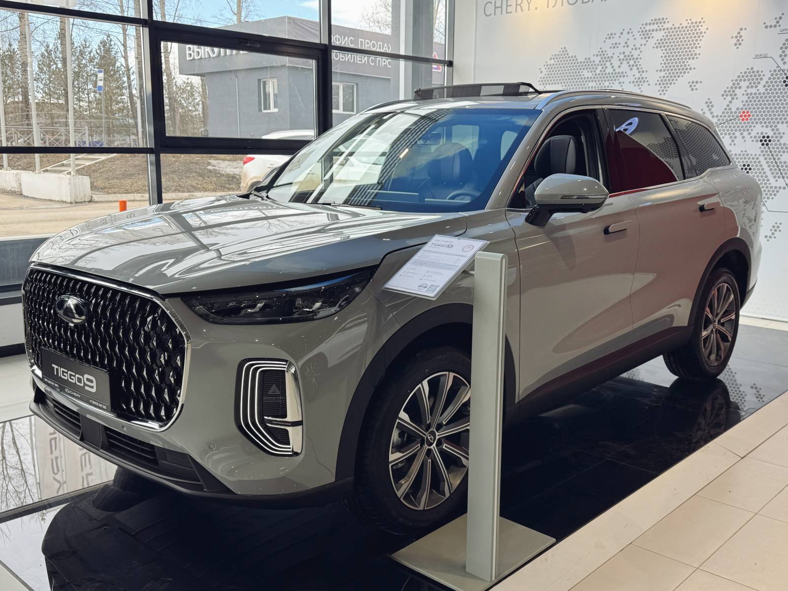 Chery Tiggo 9 ULTRA