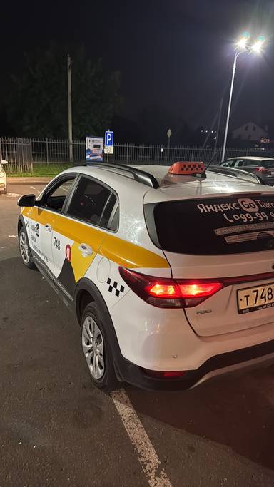 KIA Rio X-Line