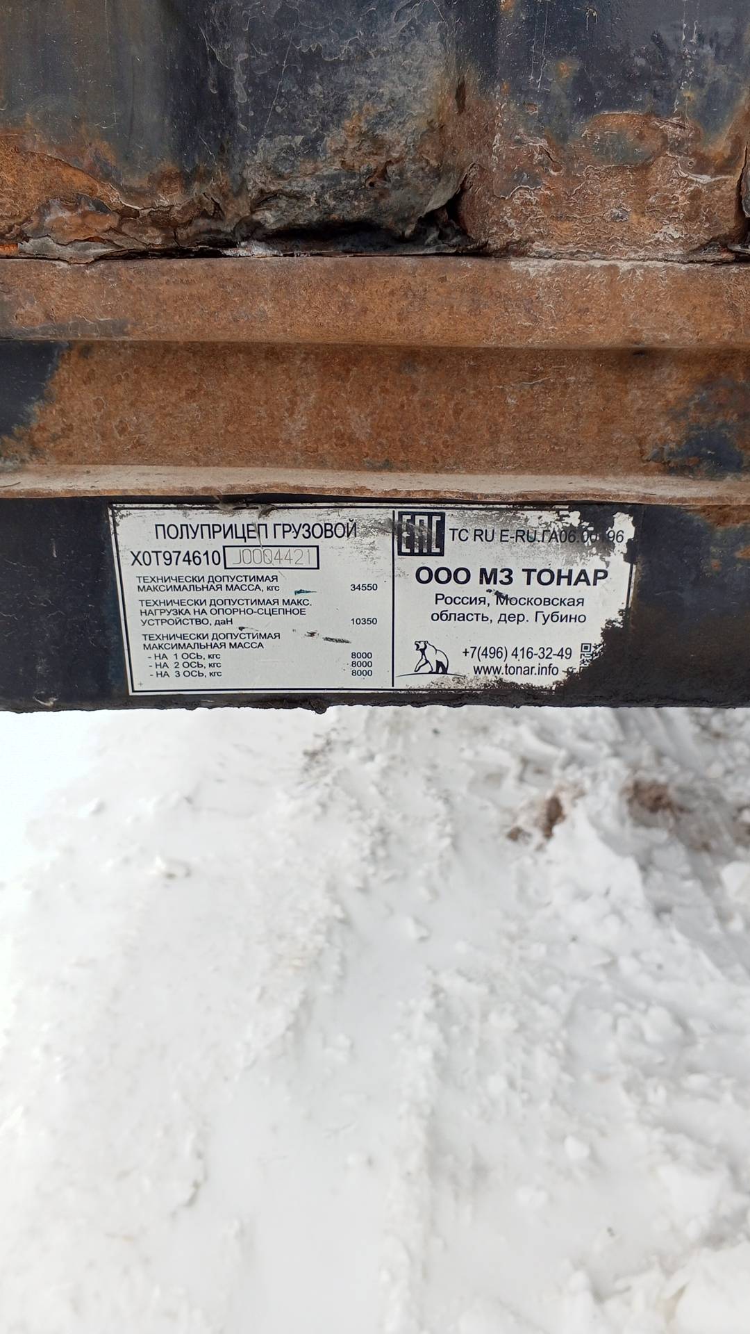 Тонар Тентованный 97461, 2018 года в лизинг