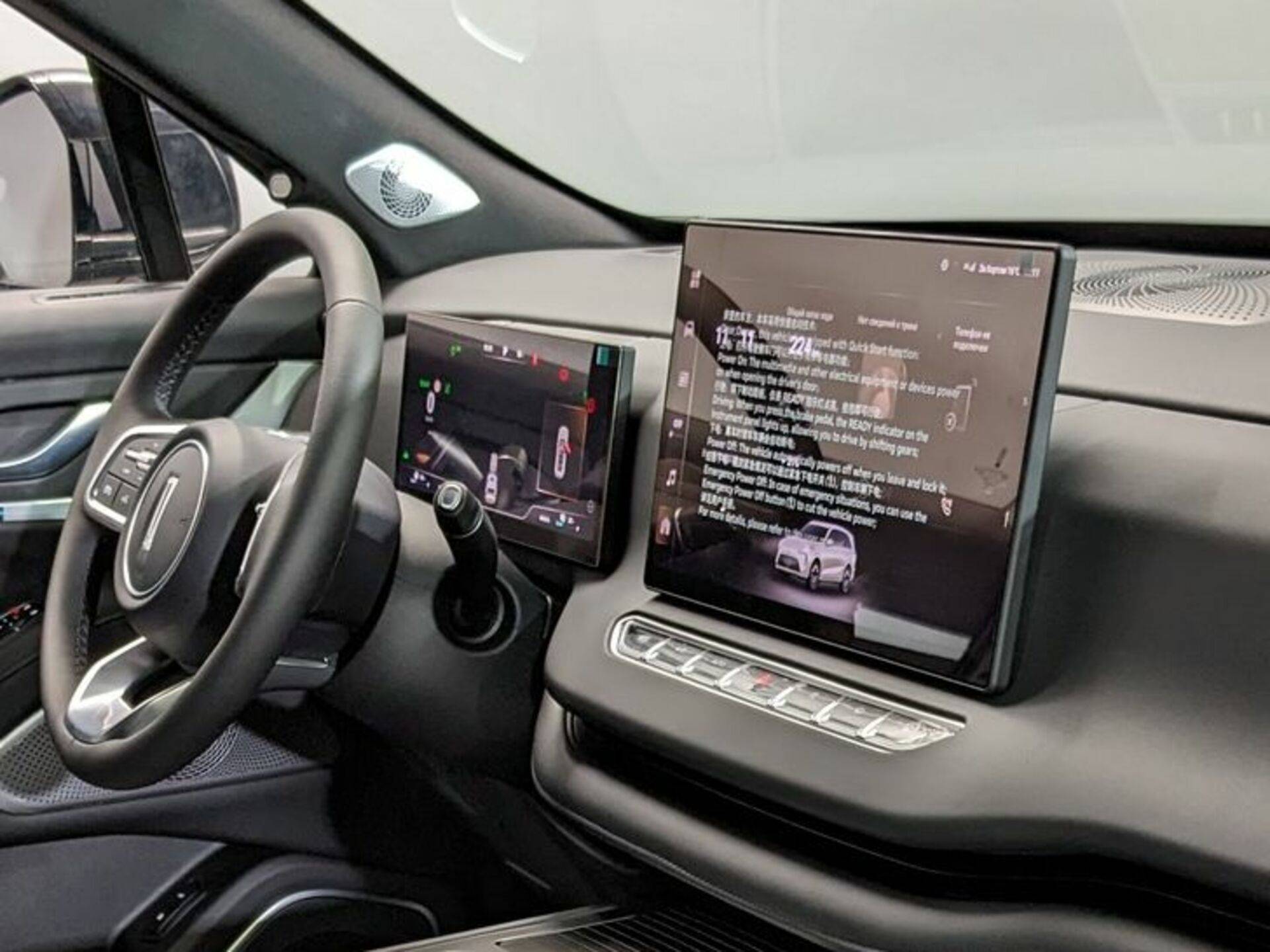 Wey 07 Premium 1.5 PHEV DHT 4WD