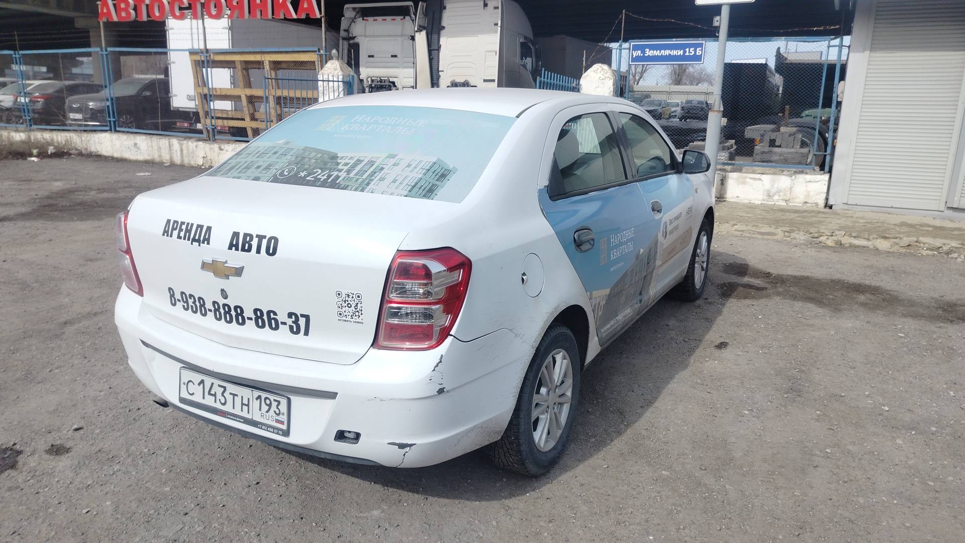 Chevrolet Cobalt,  65 535 км, 2023 года в лизинг