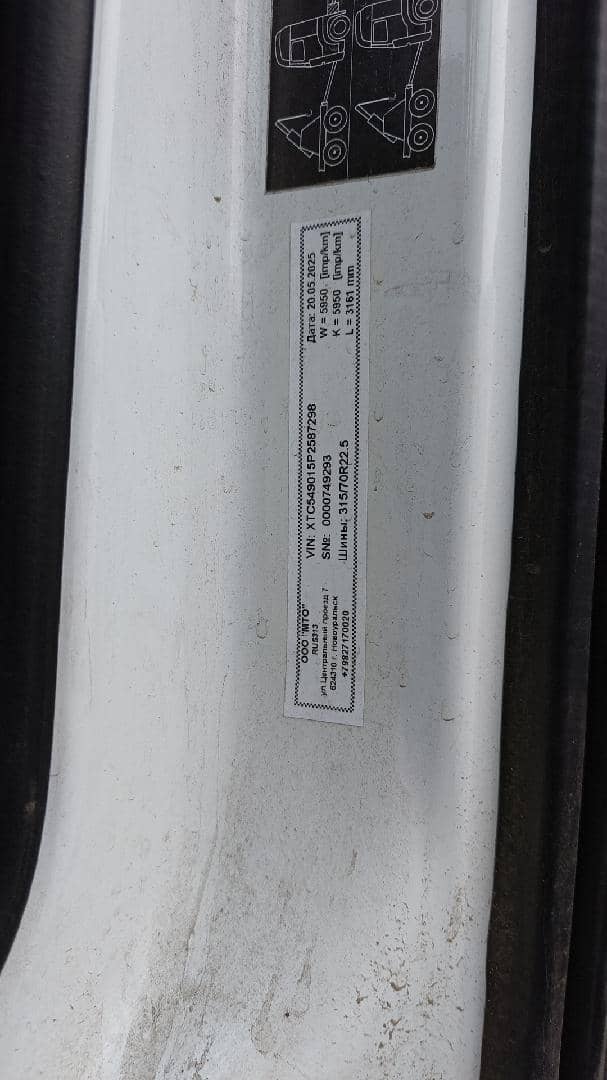КАМАЗ 54901-СА (M1946),  80 000 км, 2023 года