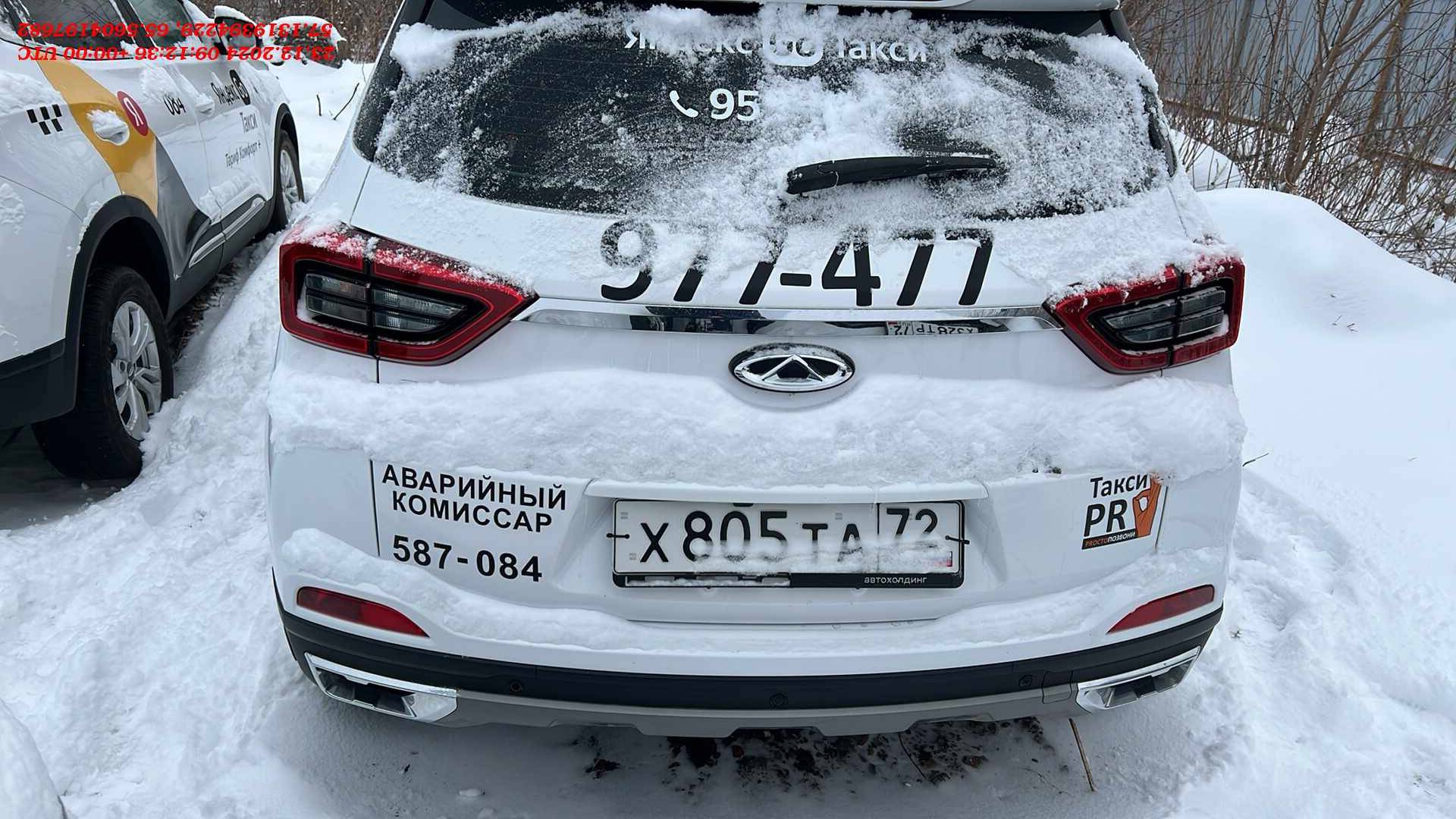 Chery Tiggo 4 PRO,  87 512 км, 2023 года в лизинг