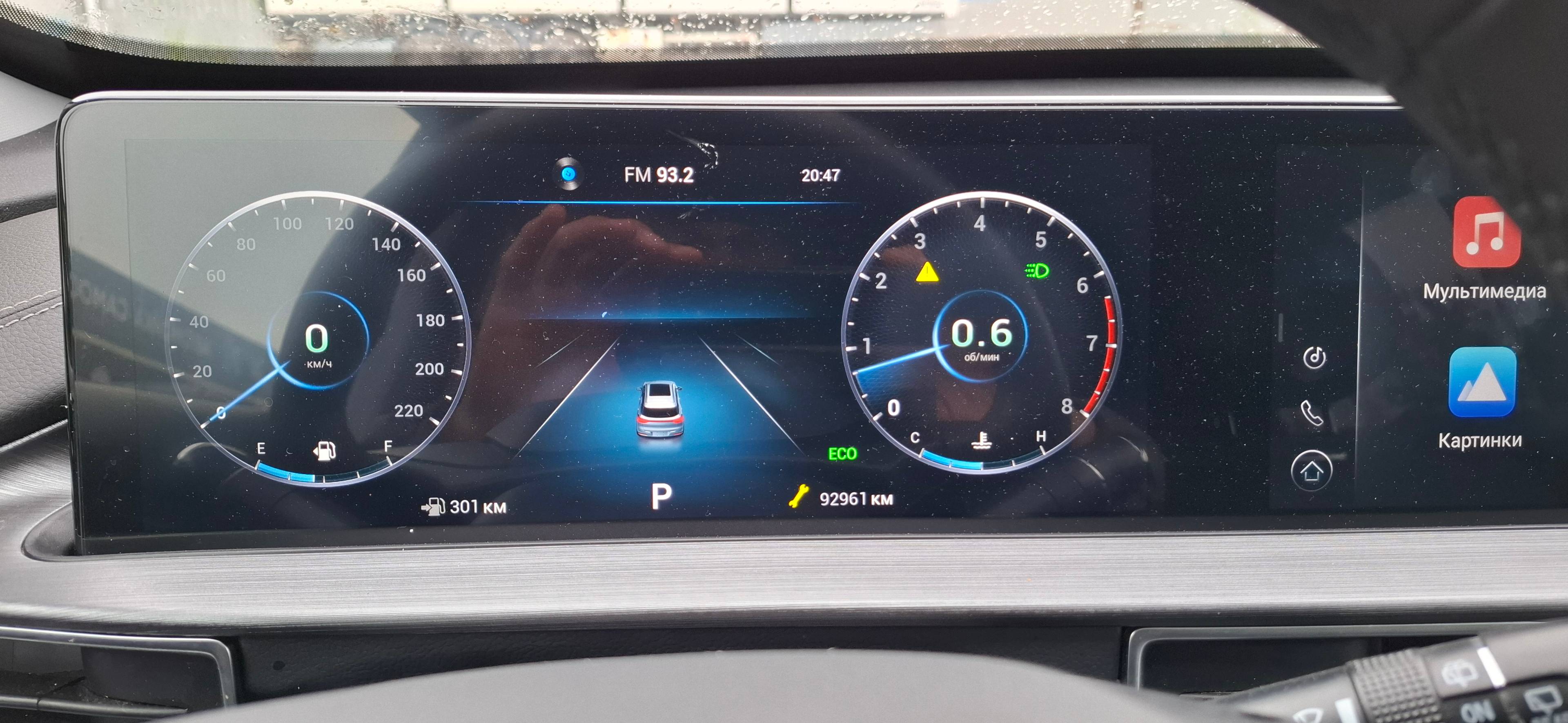 Chery Tiggo 7 PRO MAX,  92 961 км, 2023 года