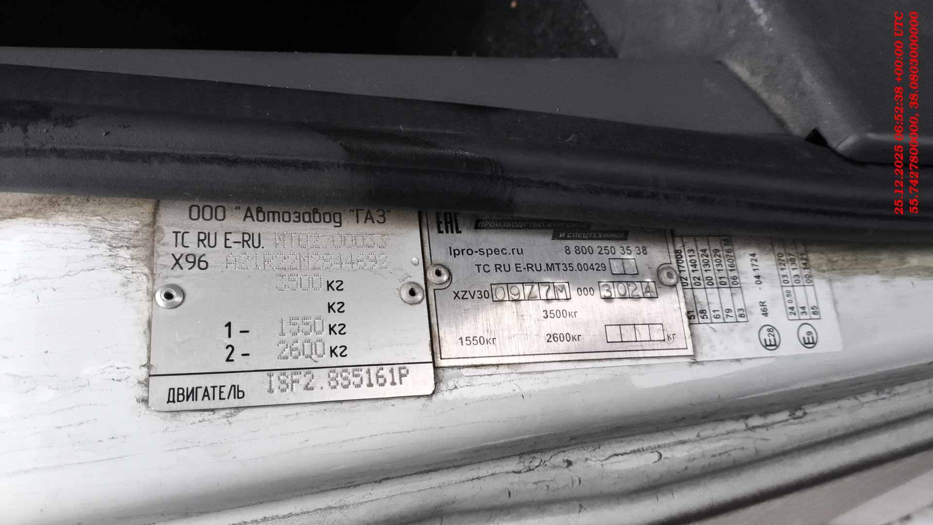 ГАЗ ГАЗель NEXT,  163 731 км, 2021 года