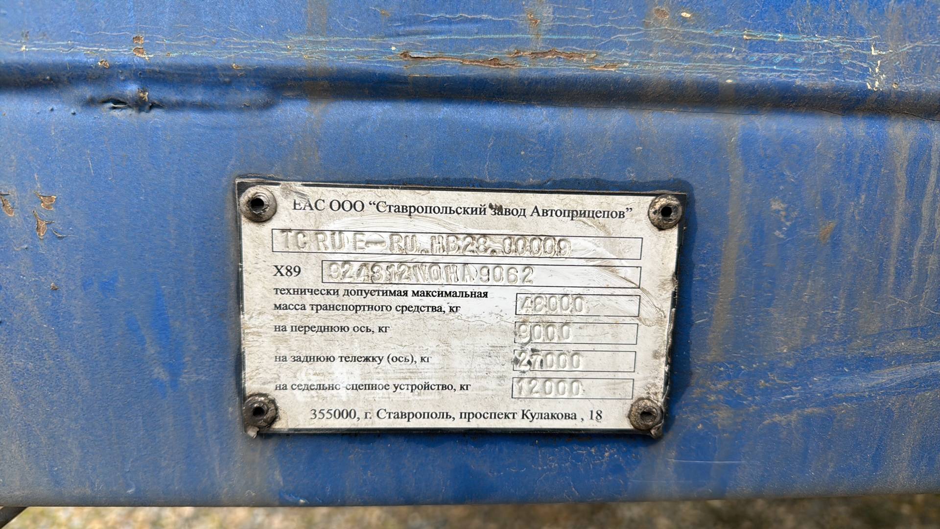 СЗА 924312, 2022 года в лизинг