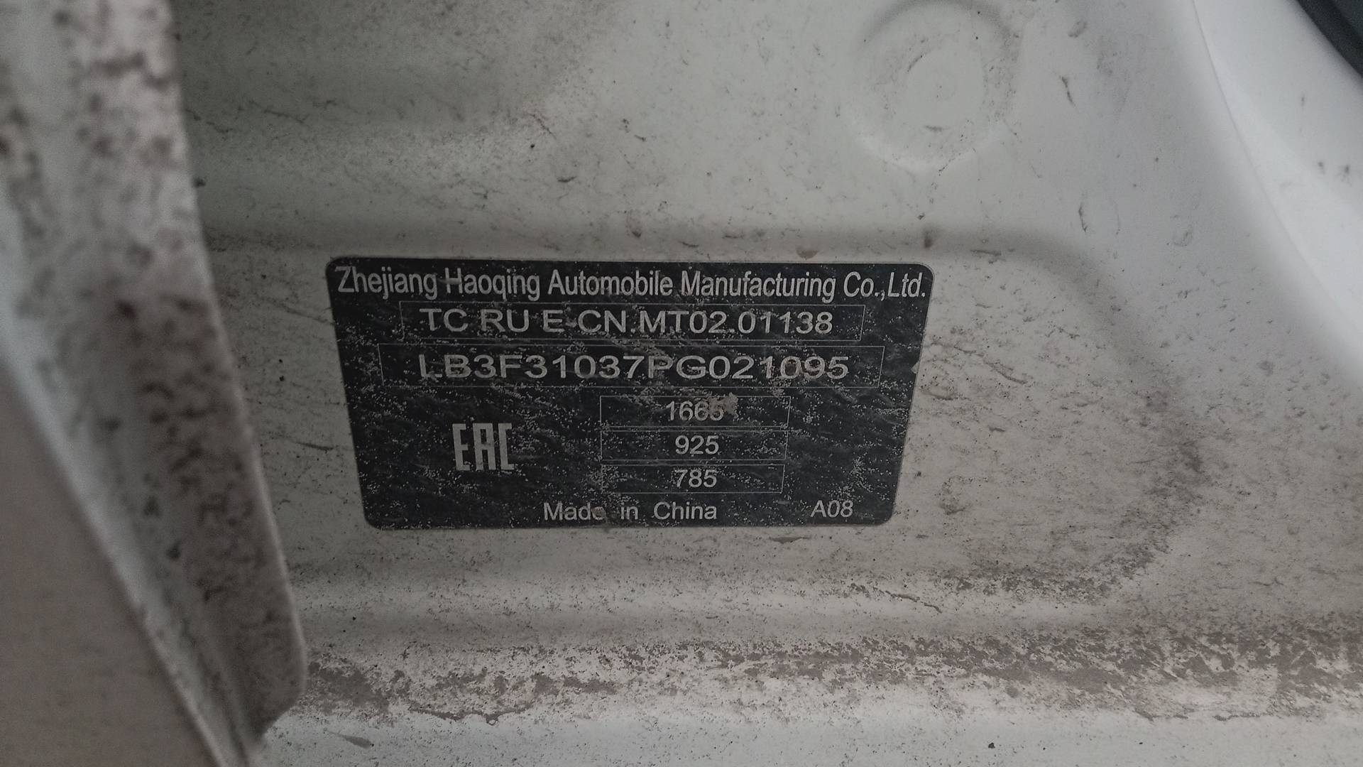 Geely Emgrand,  147 135 км, 2023 года в лизинг