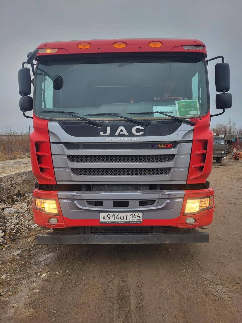 JAC N350 6x4 Лот 000007730
