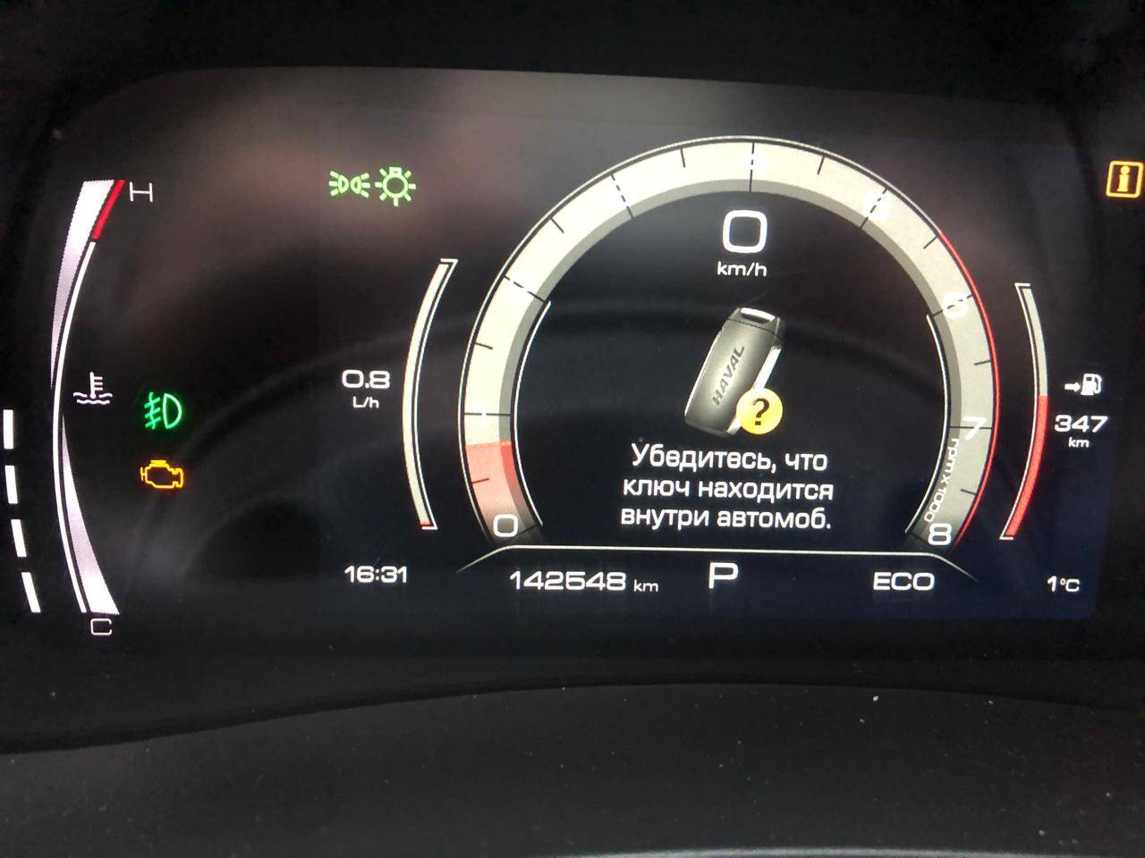 Haval F7,  142 548 км, 2022 года в лизинг