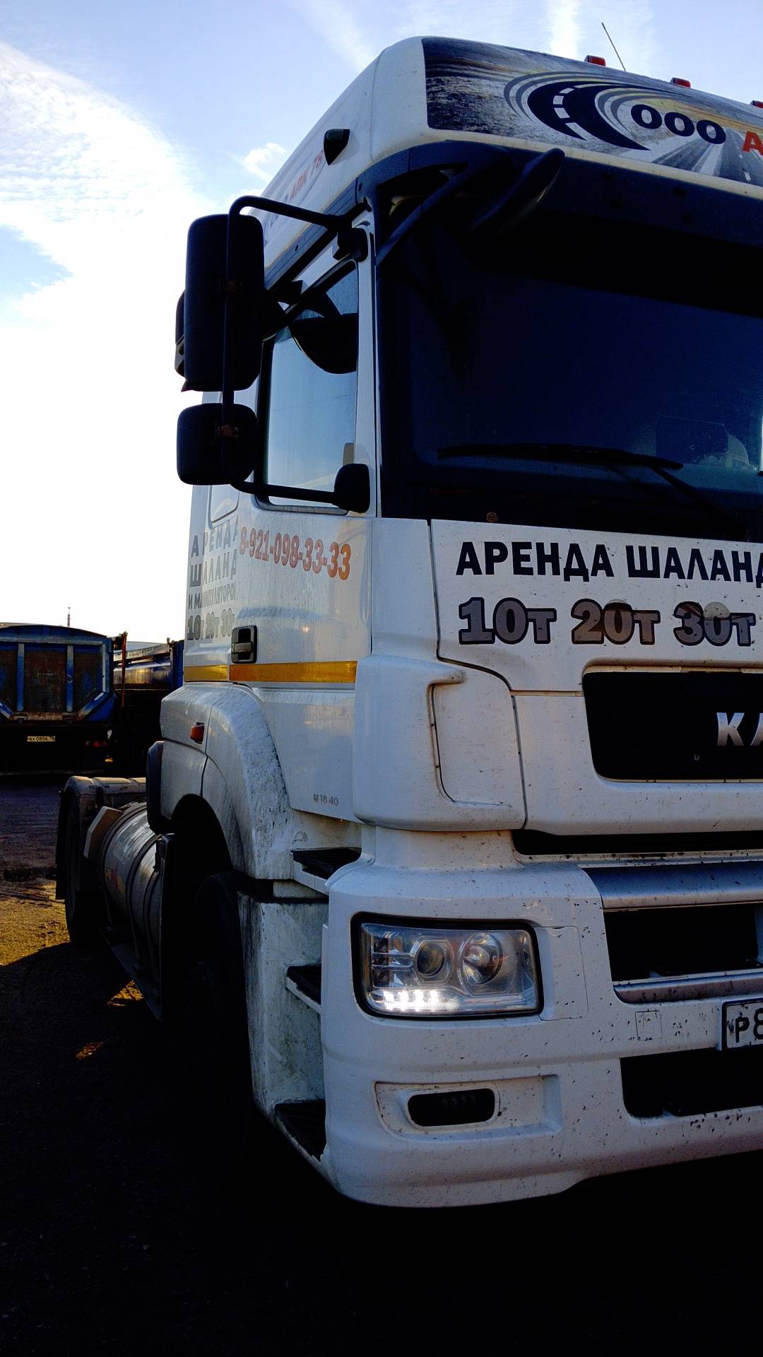 КАМАЗ 5490-5P CNG (M1840)