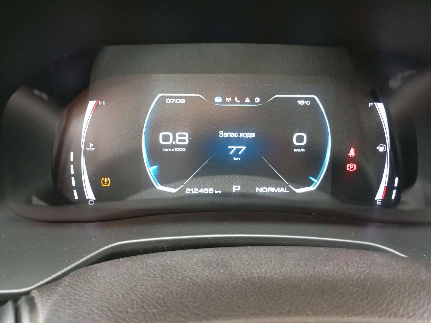 Haval F7,  212 465 км, 2024 года в лизинг
