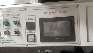  HEBEI HAOSEN LEITUO MACHINERY TECHNOLOGY HSQF-850*1400A Автоматическая машина для шитья-резки мешков из полипропилена, 2024 года в лизинг