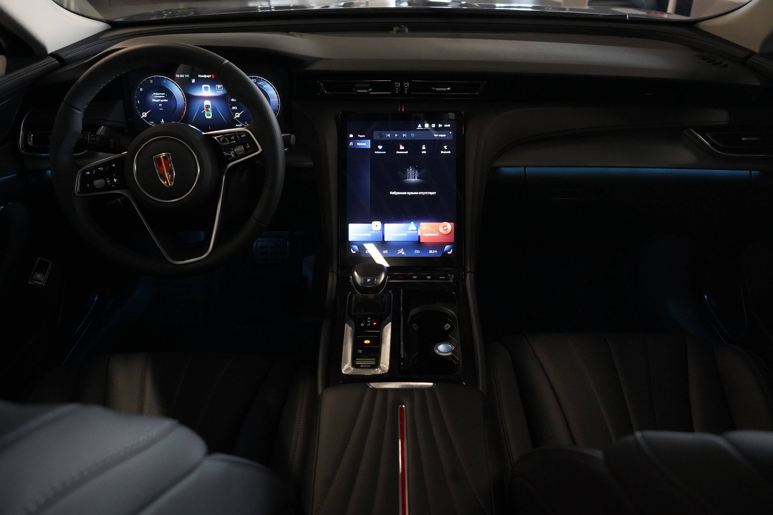 Hongqi H5 Comfort 2.0T