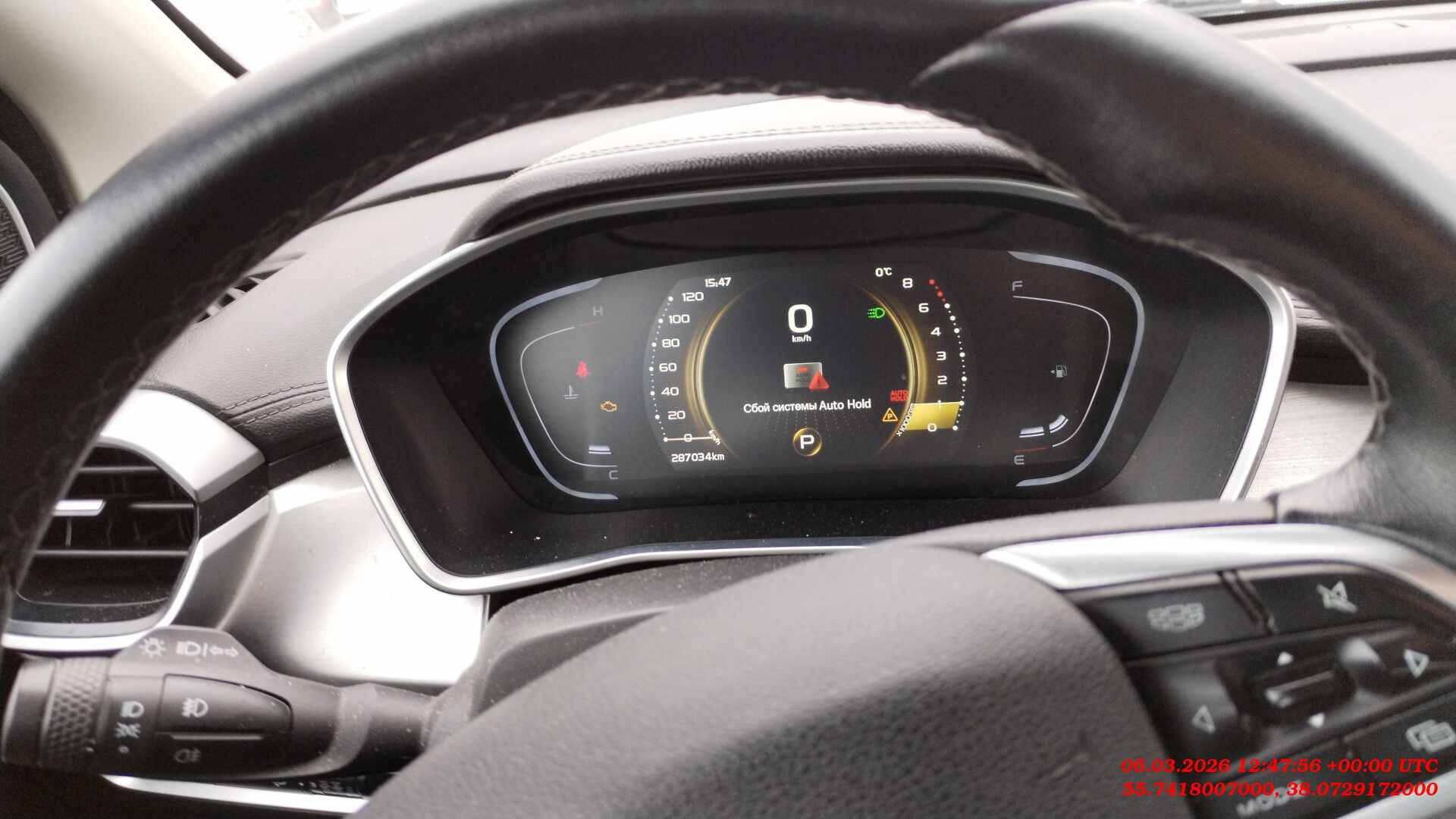 Geely Coolray,  287 034 км, 2023 года в лизинг