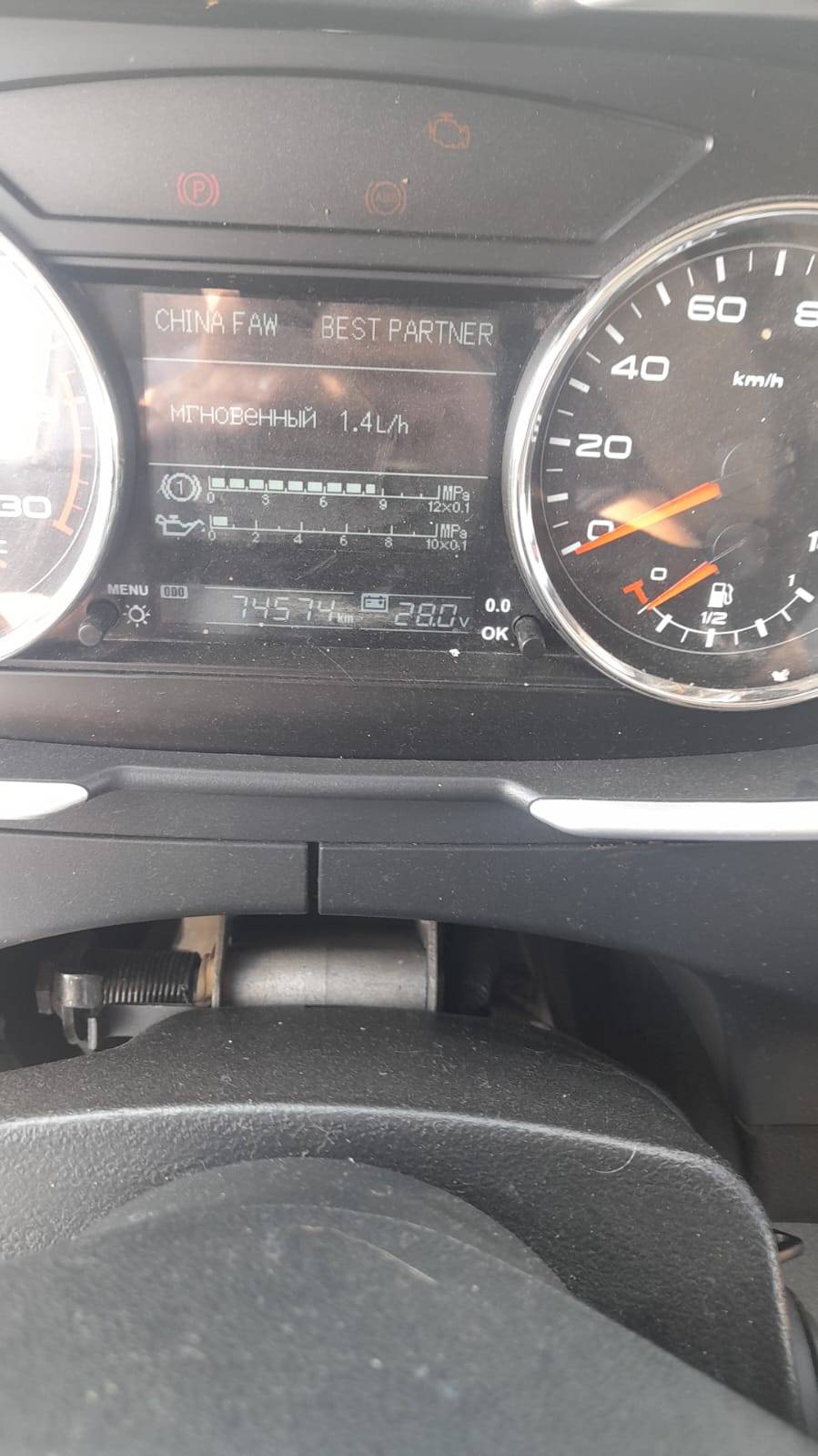 FAW CA3250P66K2T1E5 6х4 Лот 000000796