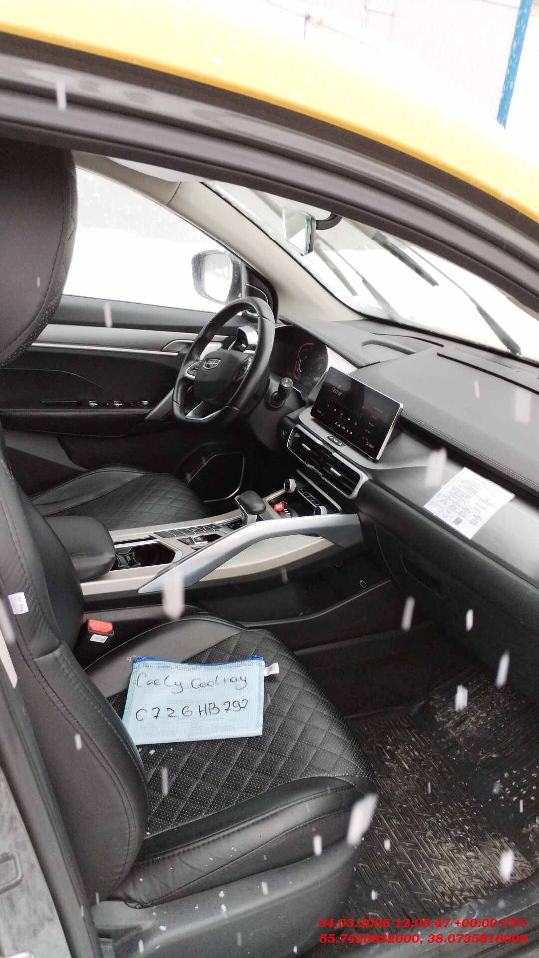 Geely Coolray,  272 791 км, 2023 года в лизинг