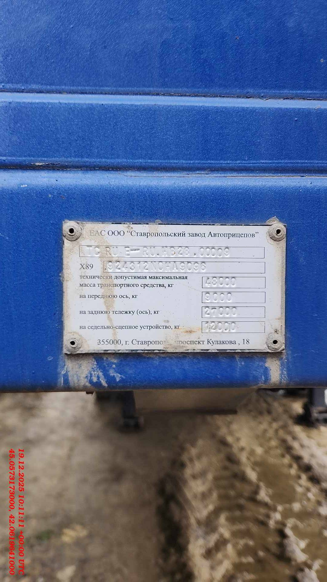 СЗА 924312, 2022 года в лизинг