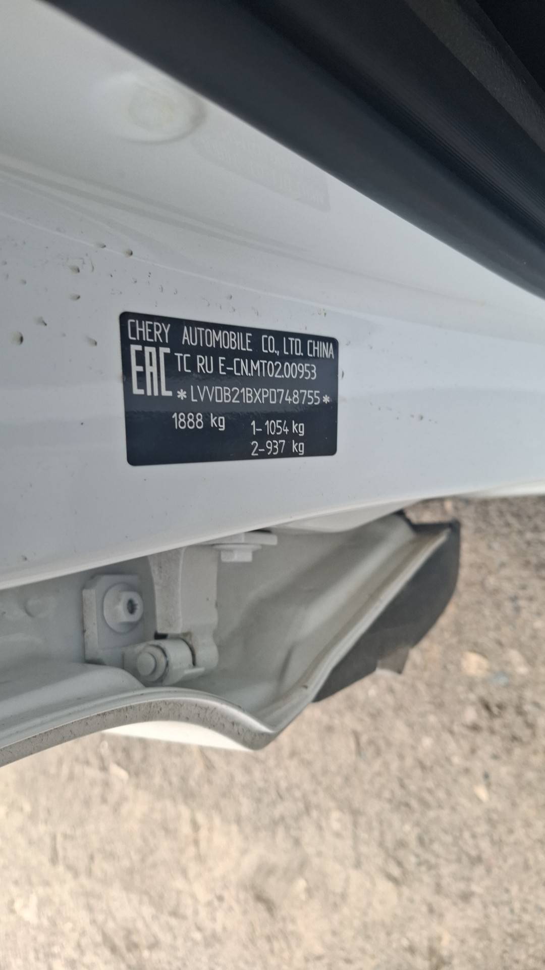 Chery Tiggo 7 PRO,  239 407 км, 2023 года в лизинг