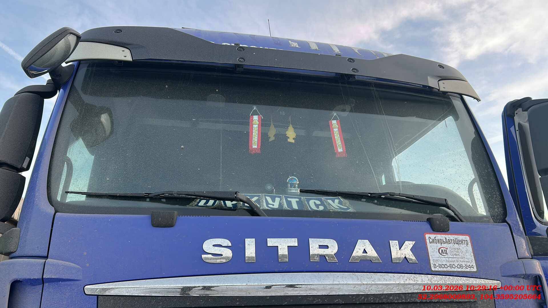 Sitrak С7Н 6×4 ZZ4256V364HE,  125 000 км, 2022 года в лизинг