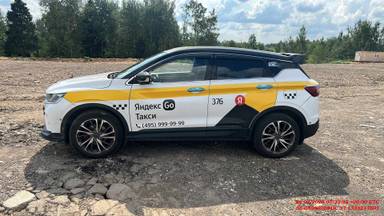 Geely Coolray