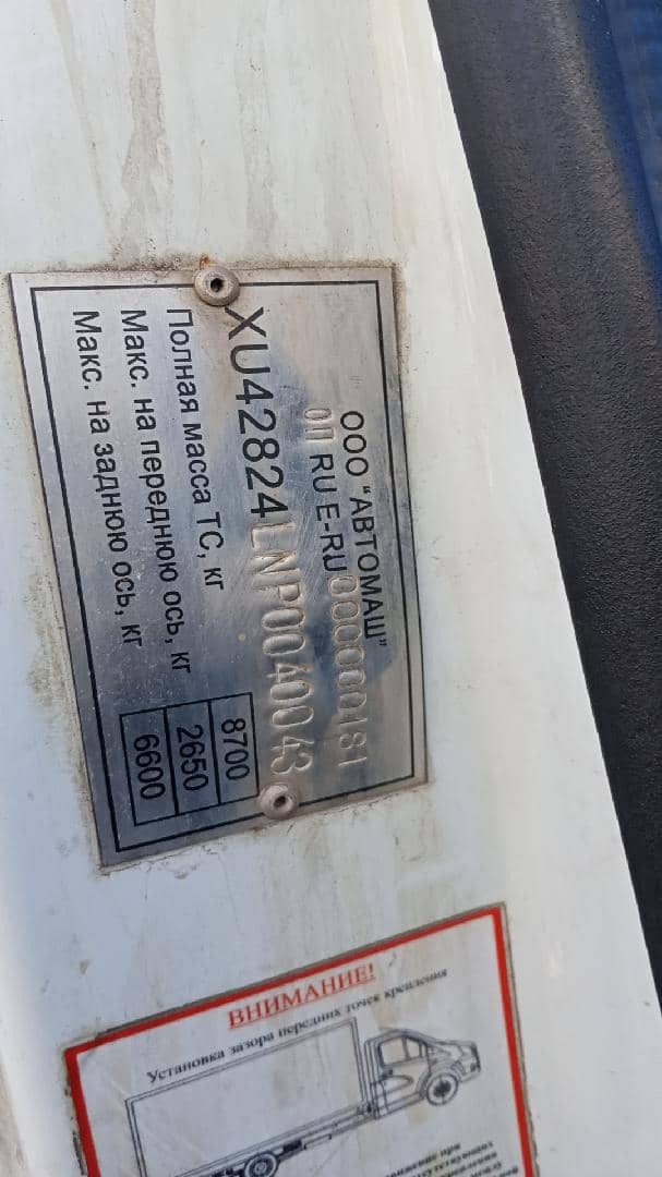 ГАЗ C41RB3,  399 732 км, 2022 года
