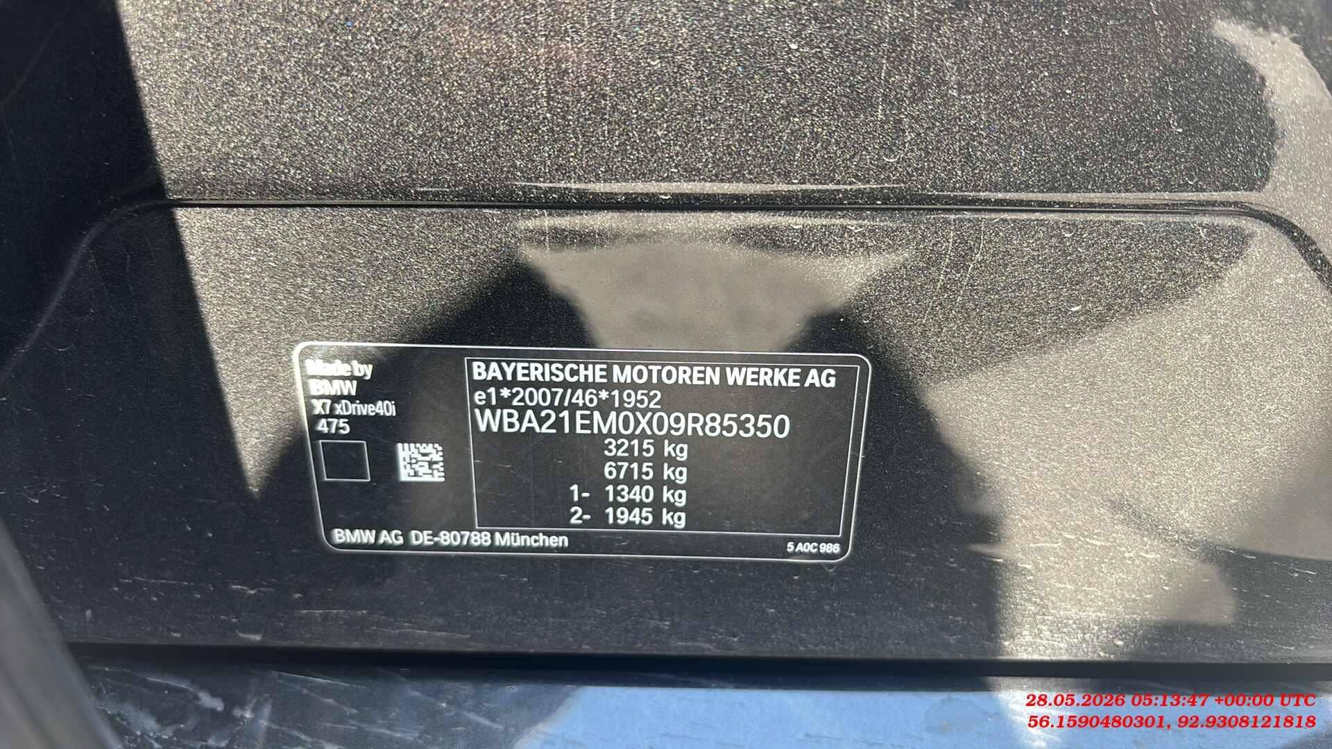 BMW X7,  217 779 км, 2023 года в лизинг