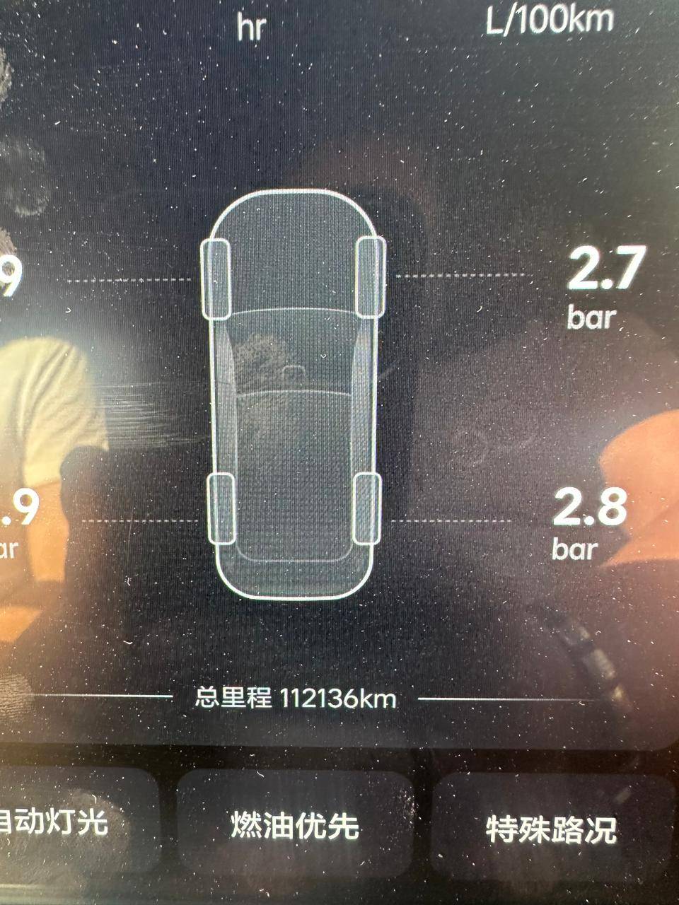 Lixiang L9,  112 136 км, 2023 года в лизинг