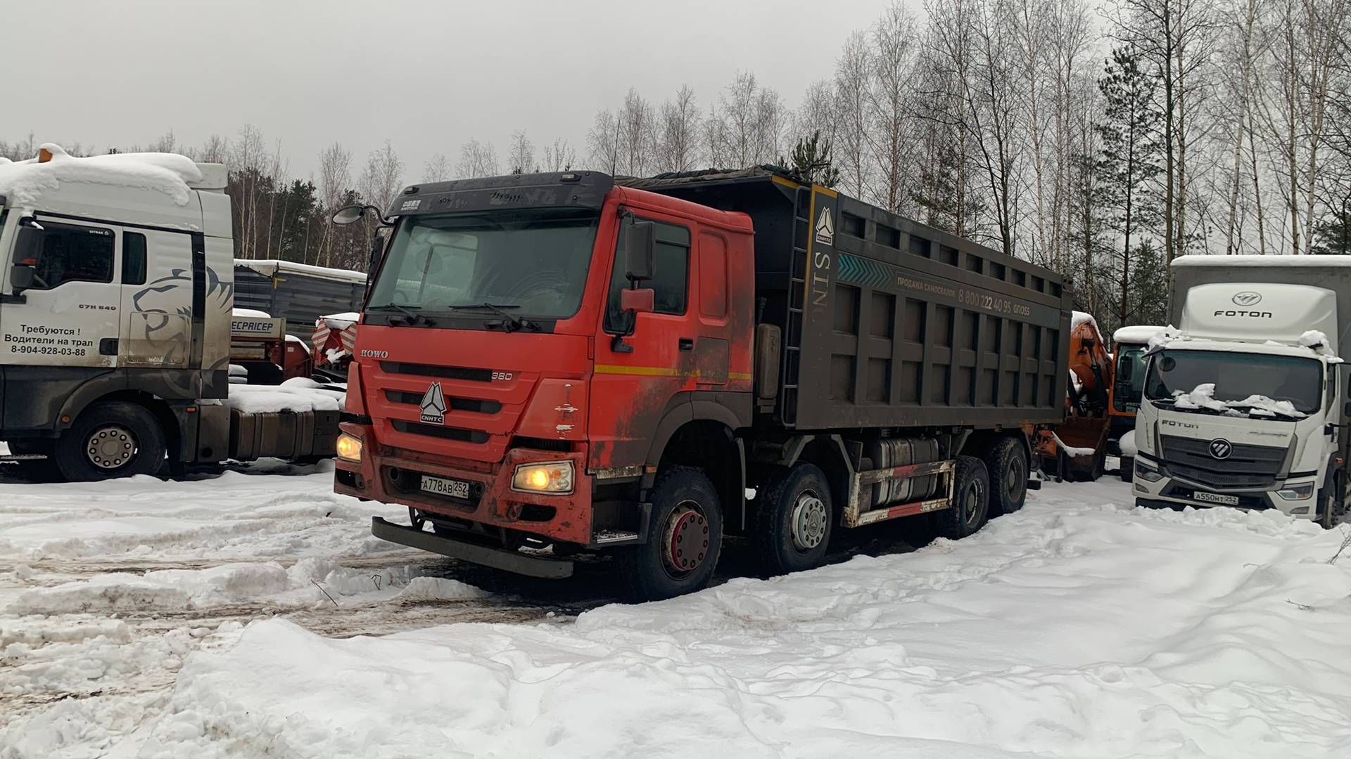 HOWO ZZ3407S3867E 8x4,  337 657 км, 2022 года в лизинг