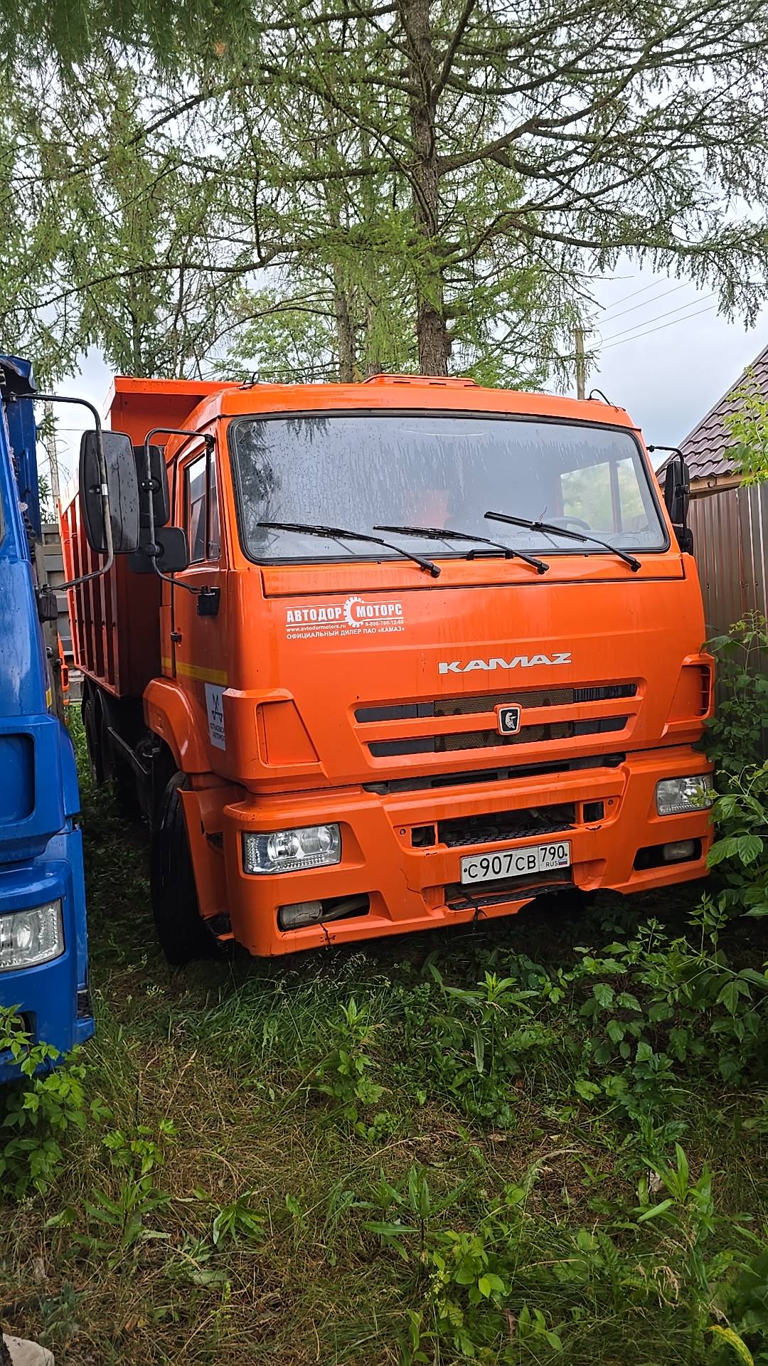 КАМАЗ 6520-53