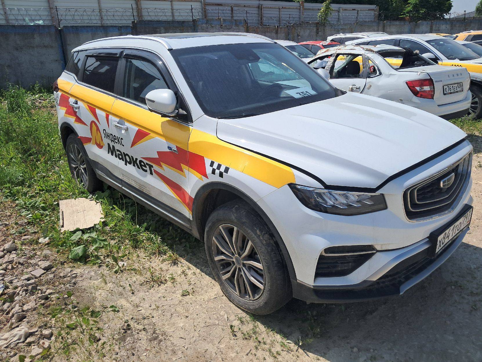 Geely Atlas Pro