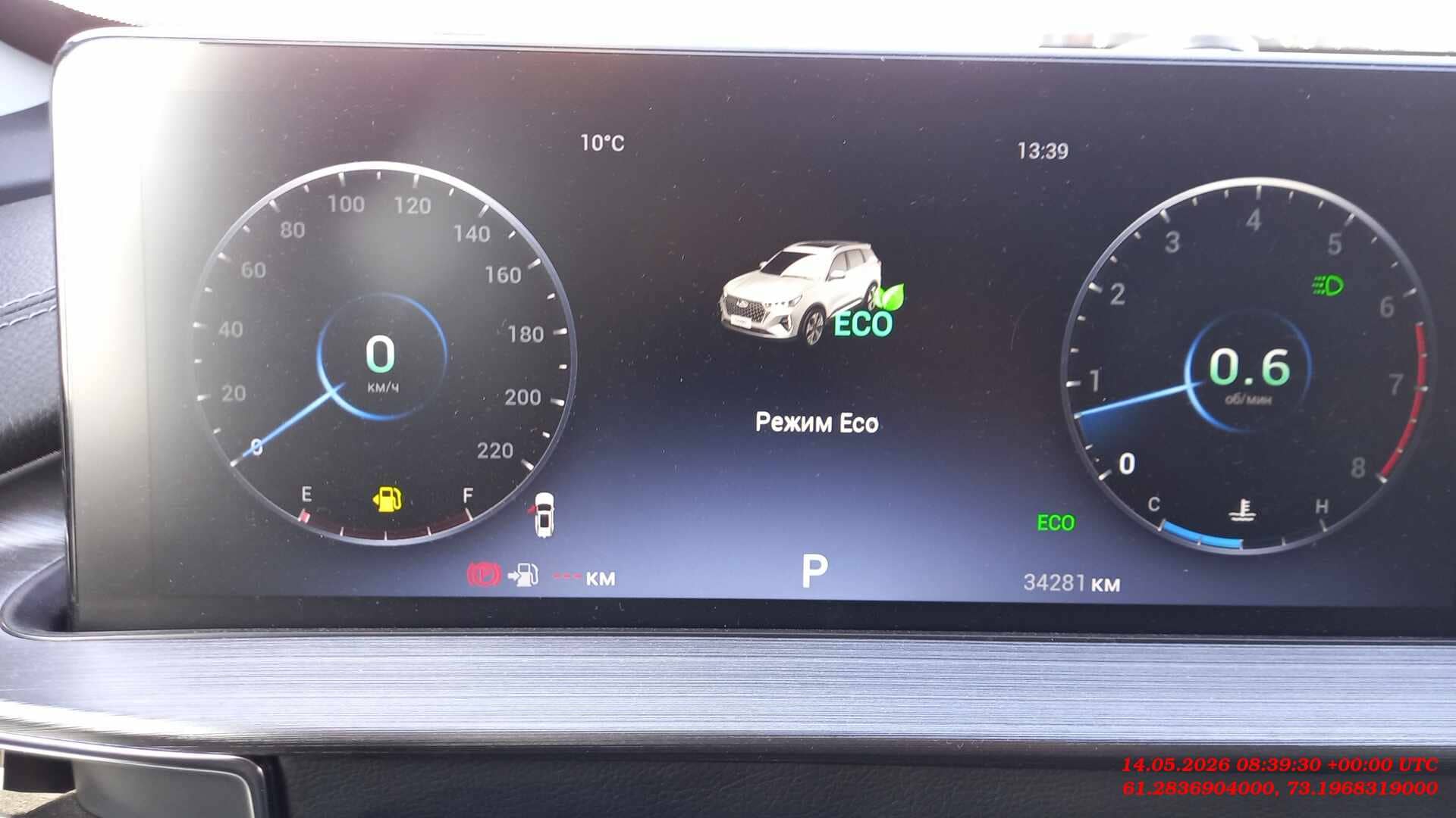 Chery Tiggo 7 PRO MAX,  34 281 км, 2023 года в лизинг