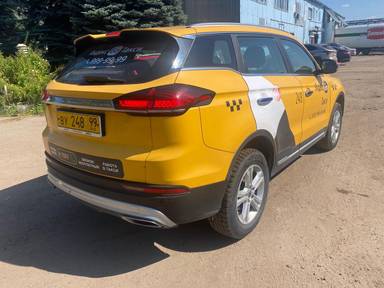 Geely Atlas Pro