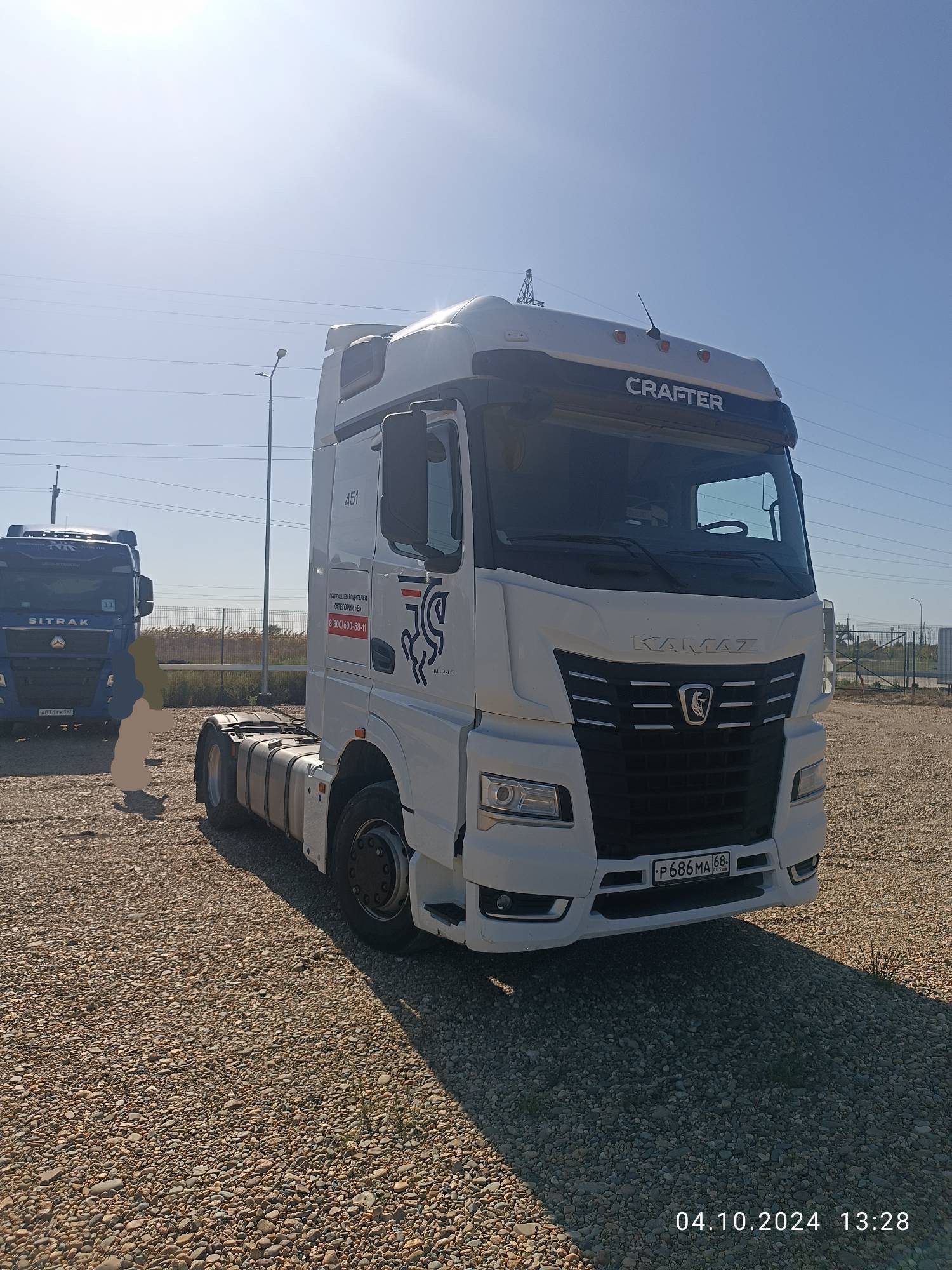 КАМАЗ 54901-92 (M1945) Лот 000007758