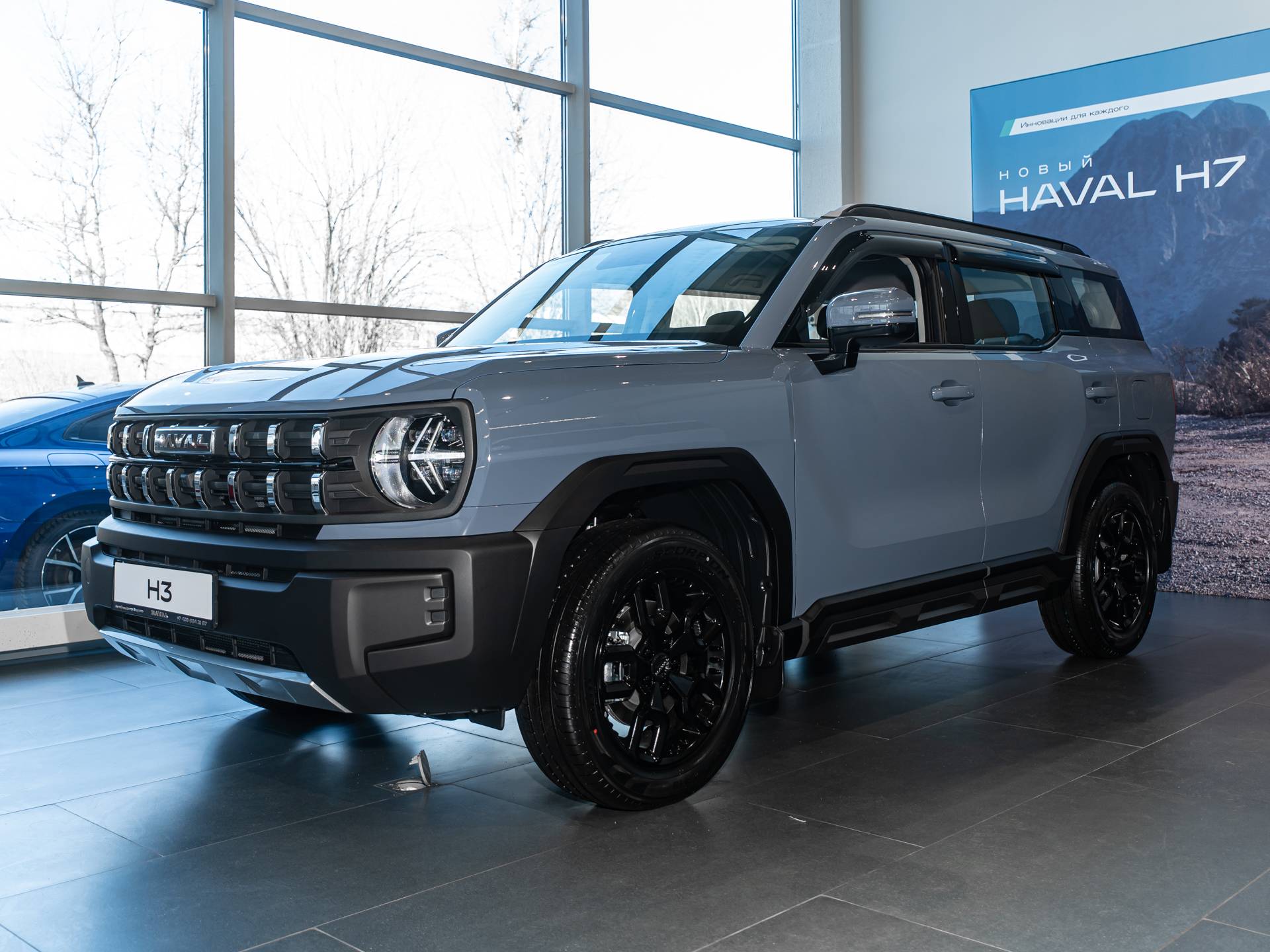 Haval H3 Техно+ 1.5Т АТ полный привод