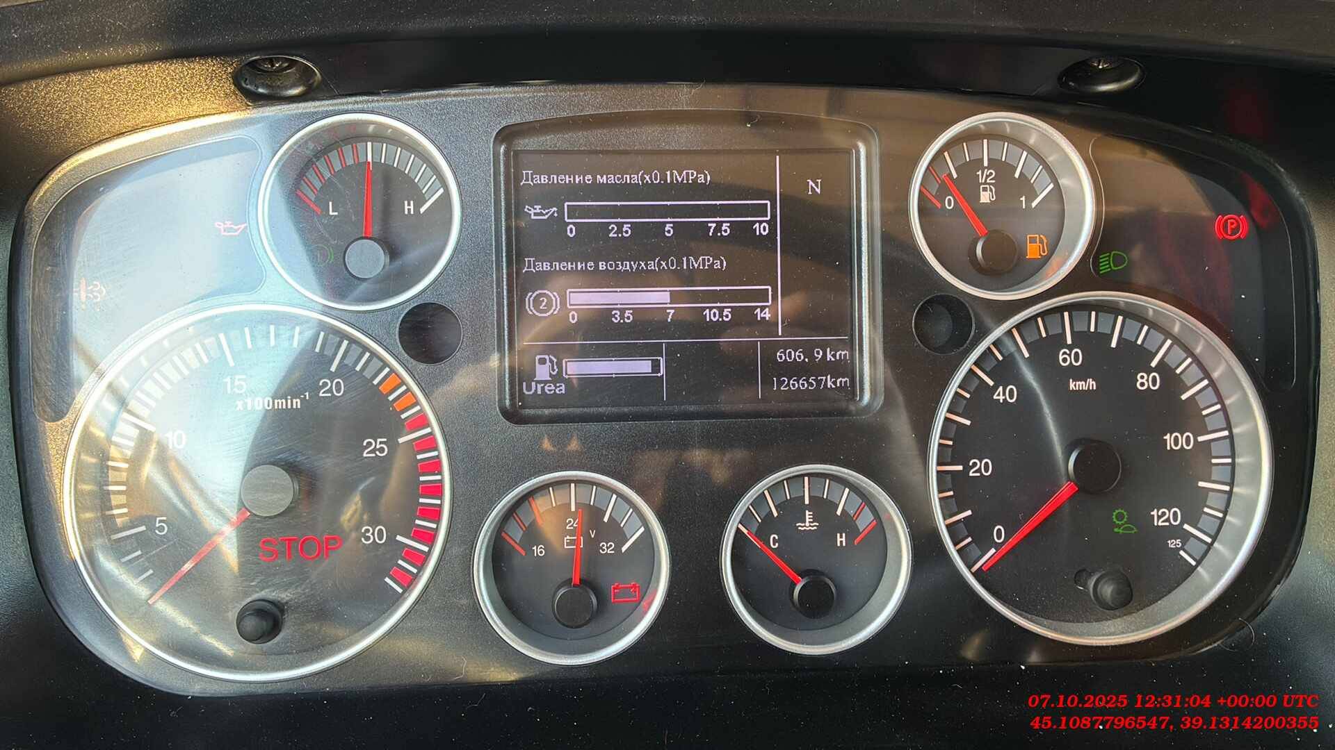 HOWO ZZ3317V386GE1 8х4,  126 657 км, 2022 года в лизинг