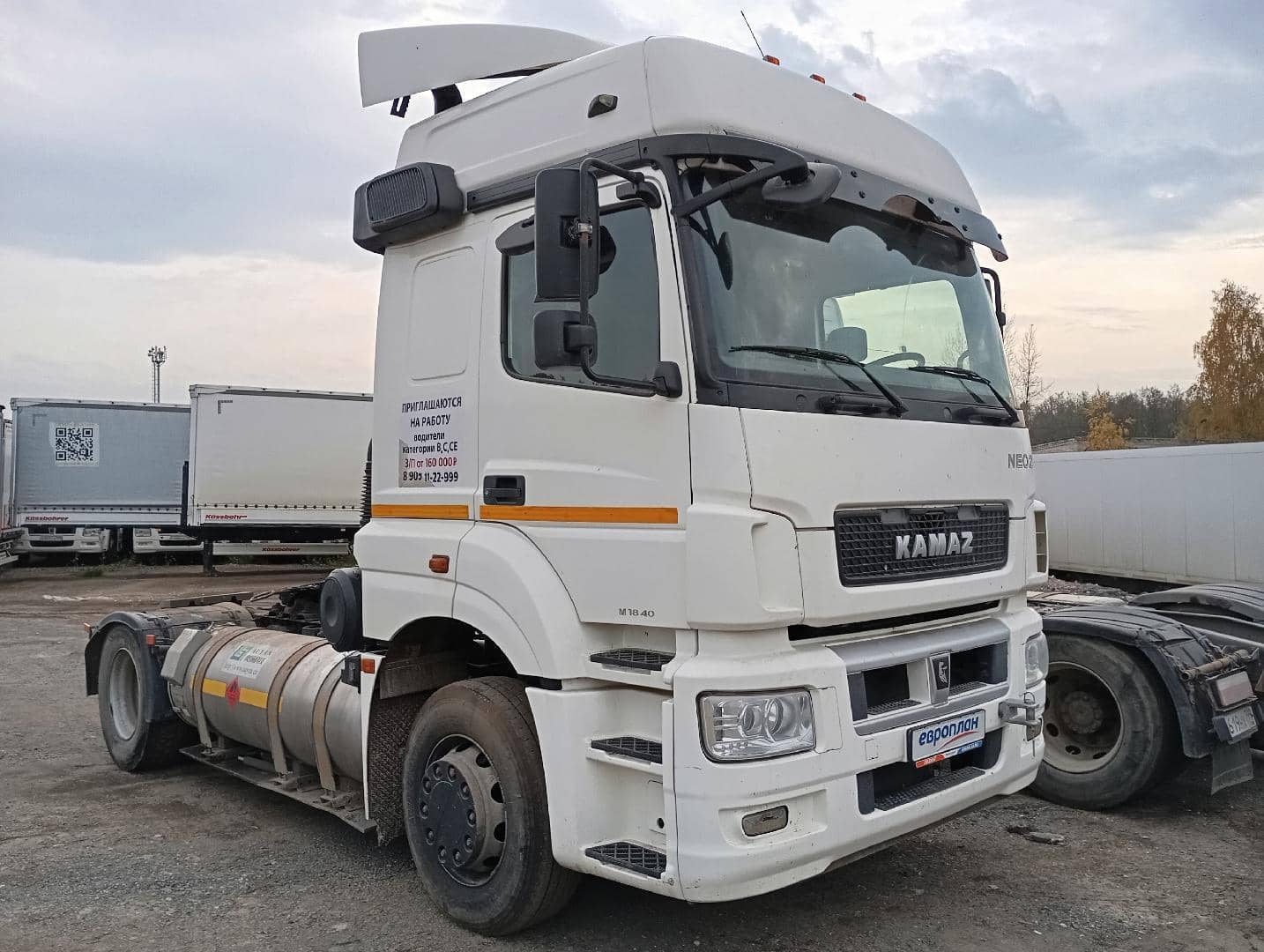 КАМАЗ 5490-5P CNG (M1840),  448 250 км, 2022 года в лизинг