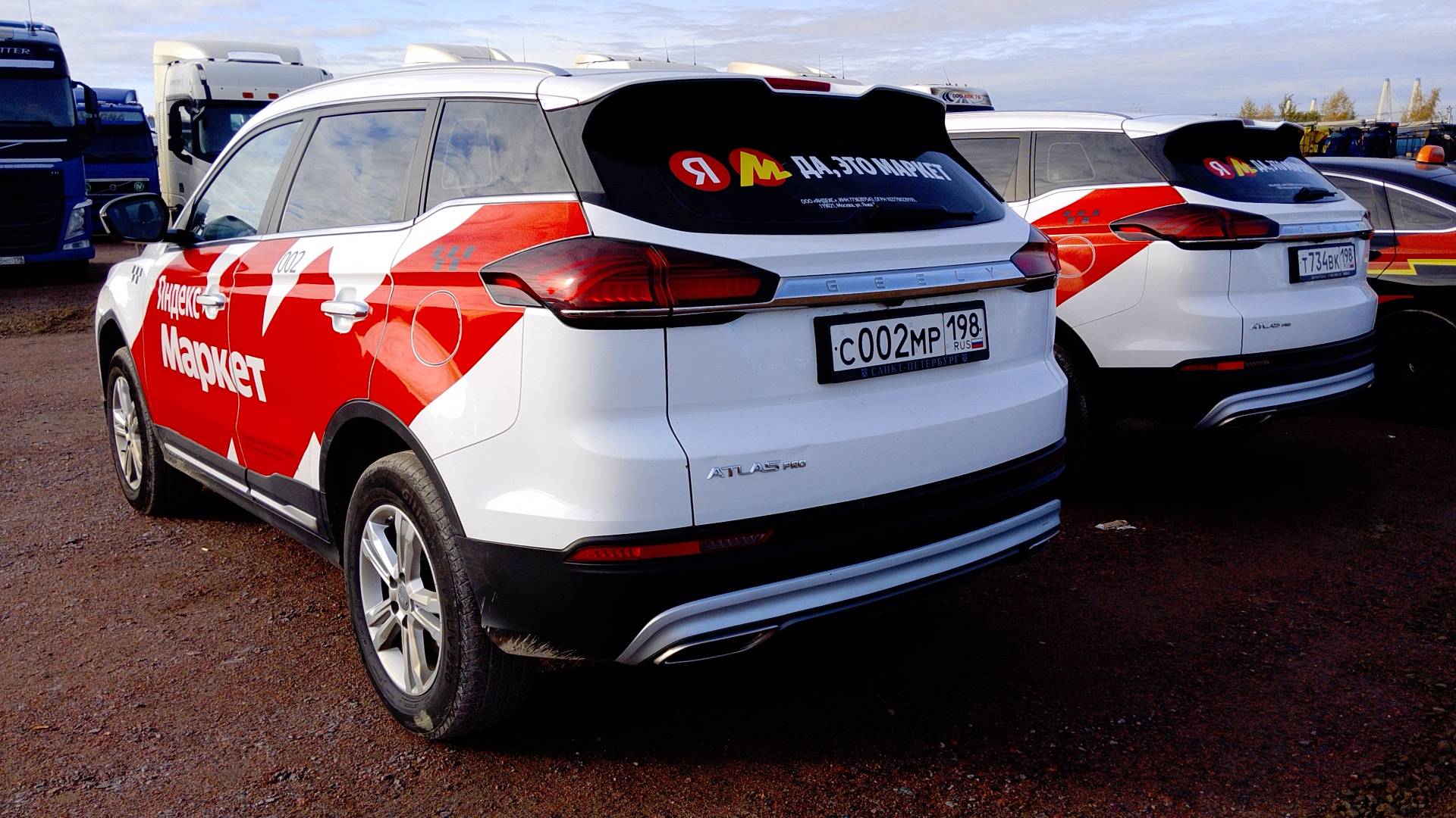 Geely Atlas Pro,  139 494 км, 2024 года в лизинг