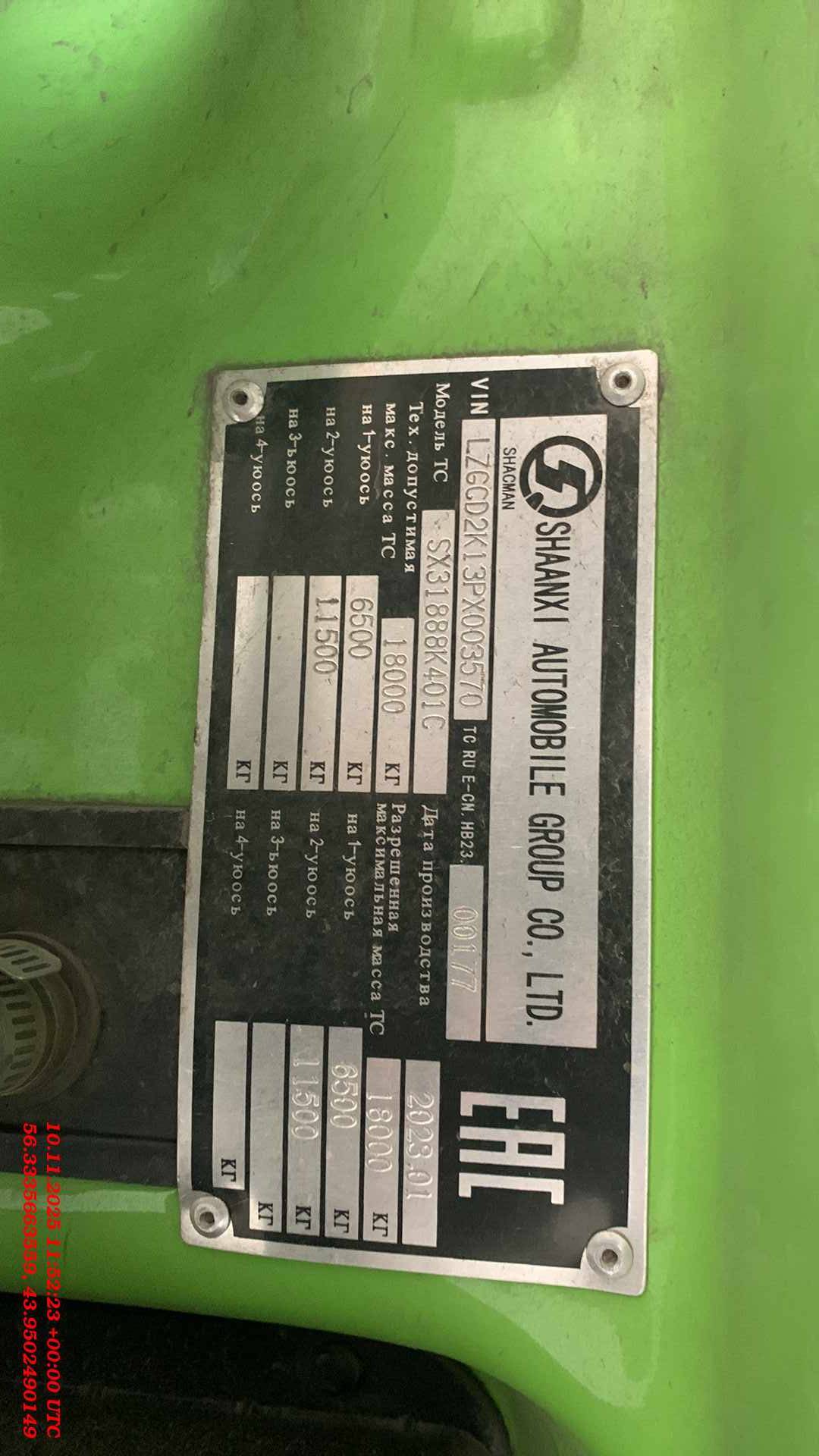 Shacman SX31888K401C,  60 000 км, 2023 года в лизинг