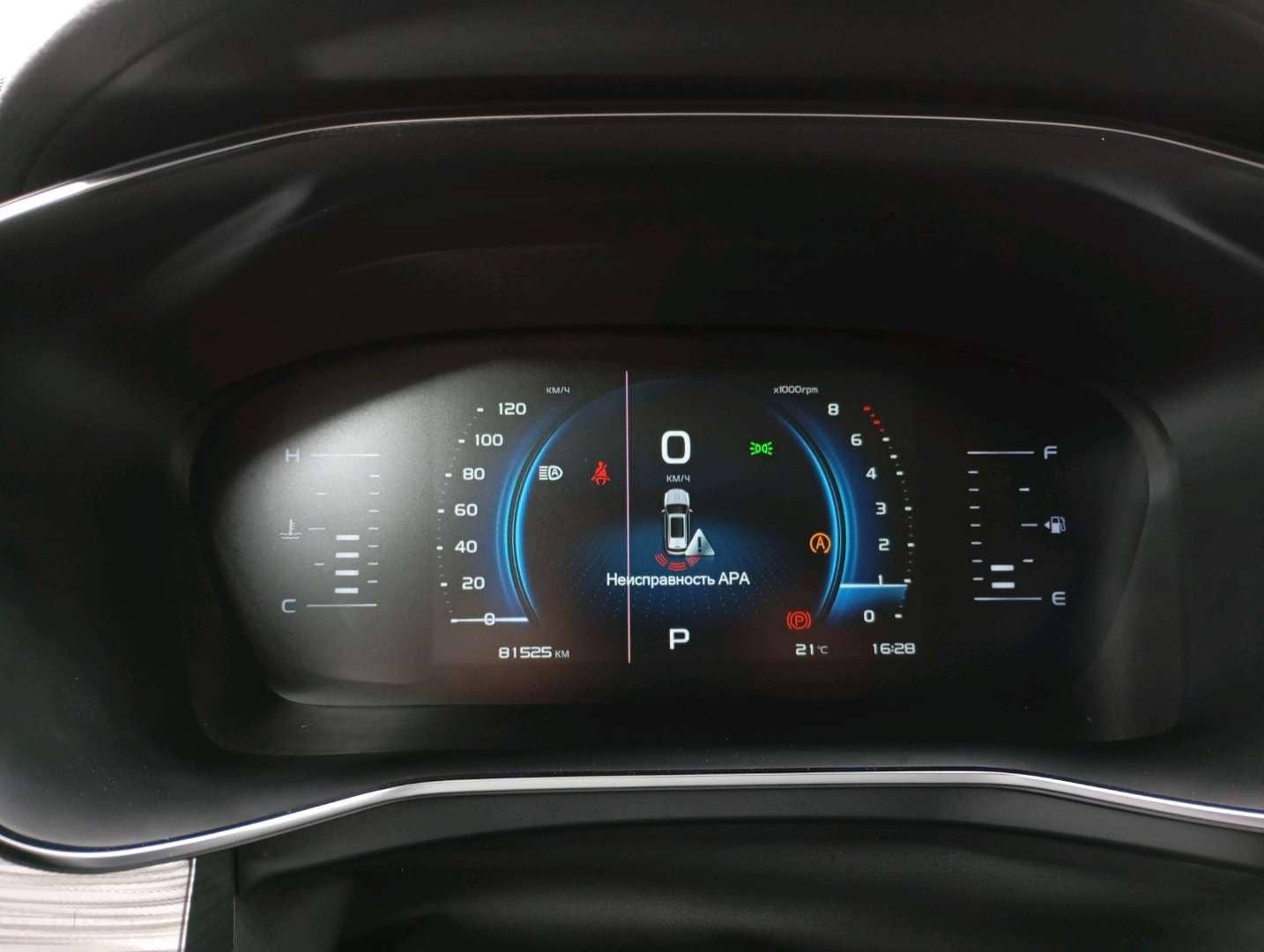 Geely Atlas Pro,  81 525 км, 2023 года в лизинг