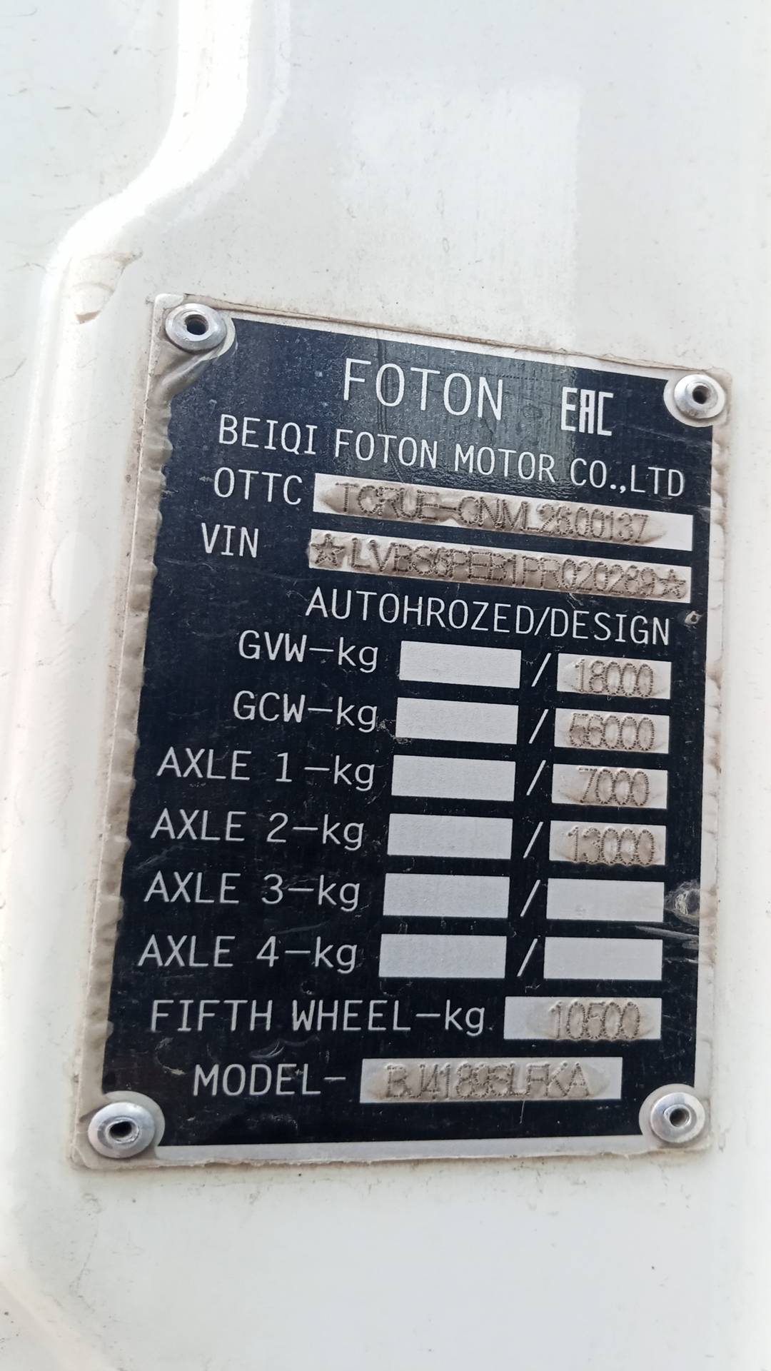 Foton AUMAN EST A 1846 AMT (4189SLFKA),  195 662 км, 2023 года в лизинг