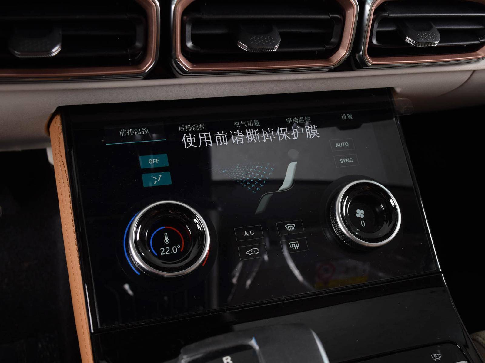 Jetour X70 Plus 1.6TGDI-7DCT Luxury