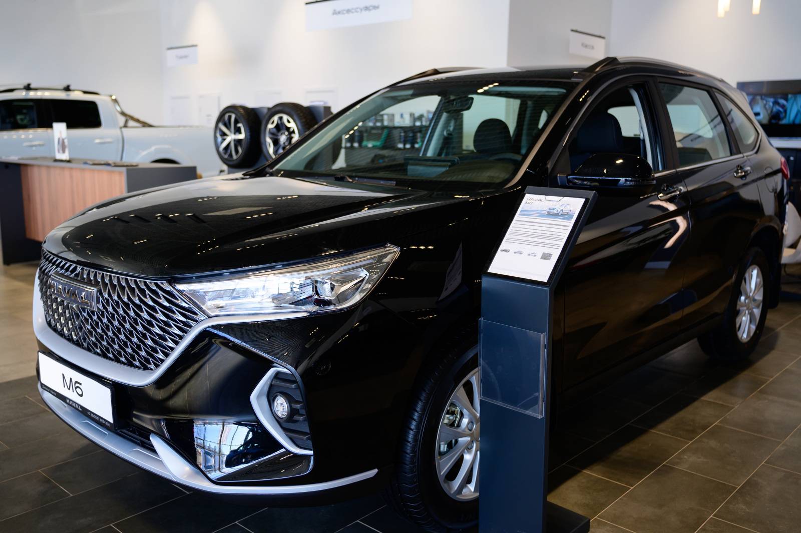 Haval M6 Family FWD DCT 143